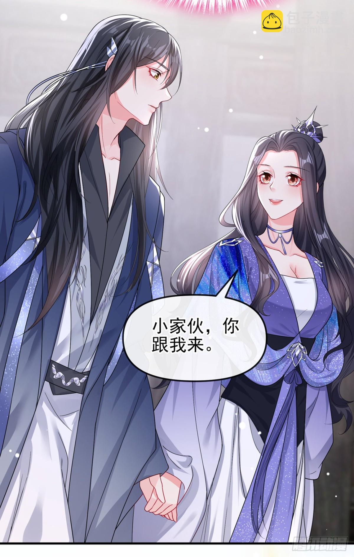 第143话 再见了小家伙(1/2)-第146话