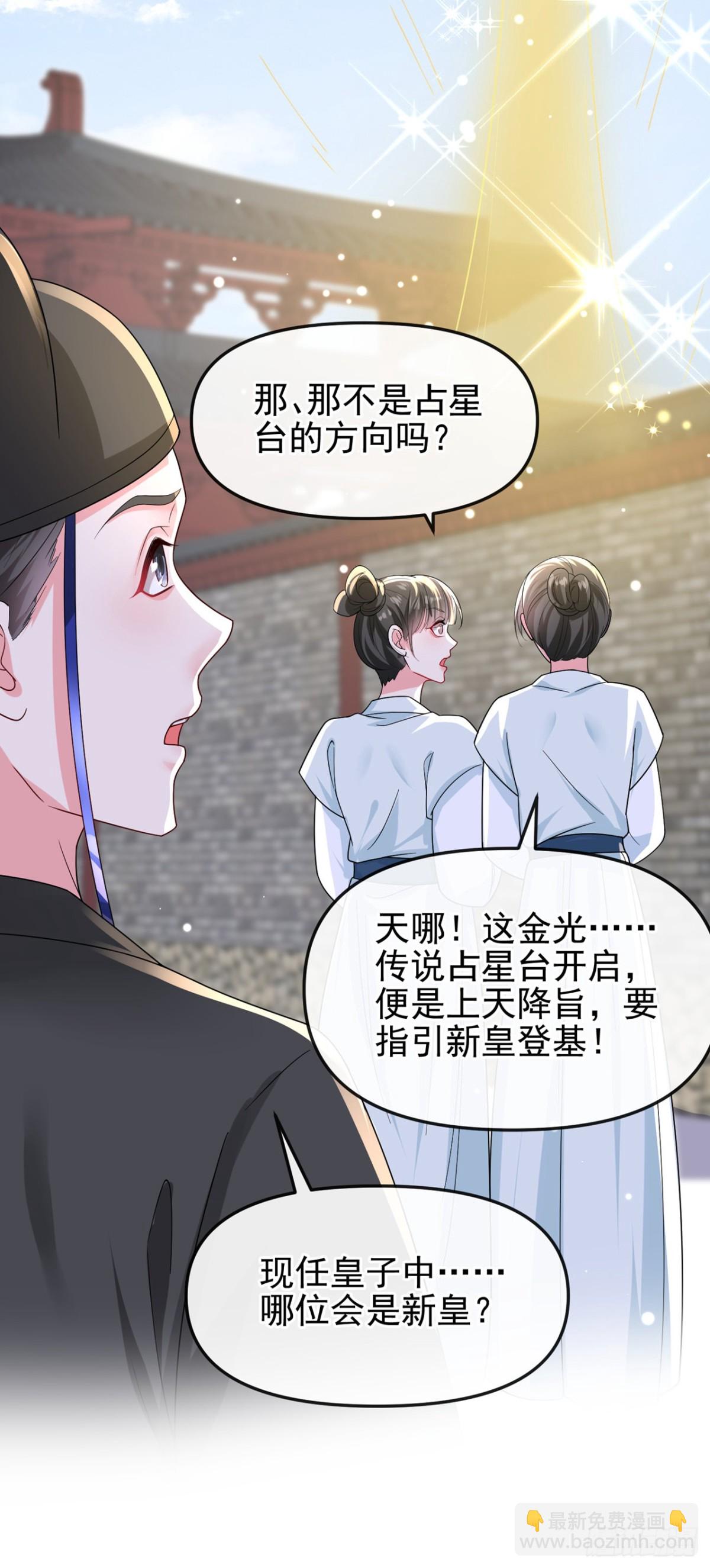 第143话 再见了小家伙(1/2)-第146话