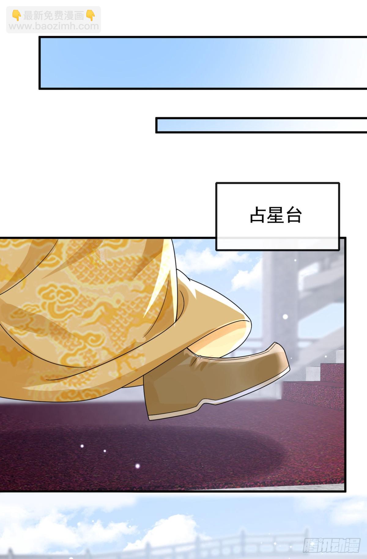 第143话 再见了小家伙(1/2)-第146话