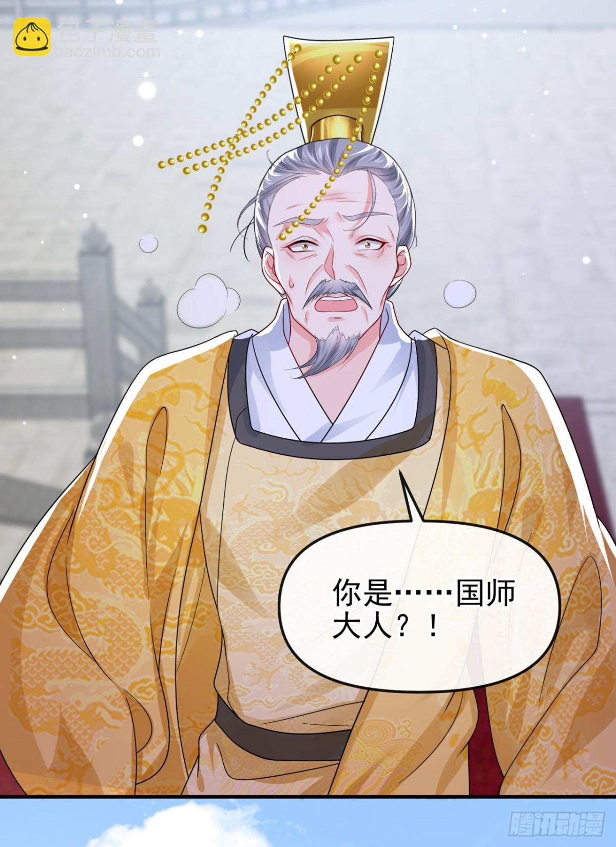 第143话 再见了小家伙(1/2)-第146话