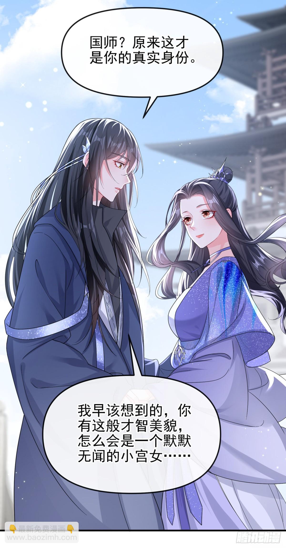 第143话 再见了小家伙(1/2)-第146话