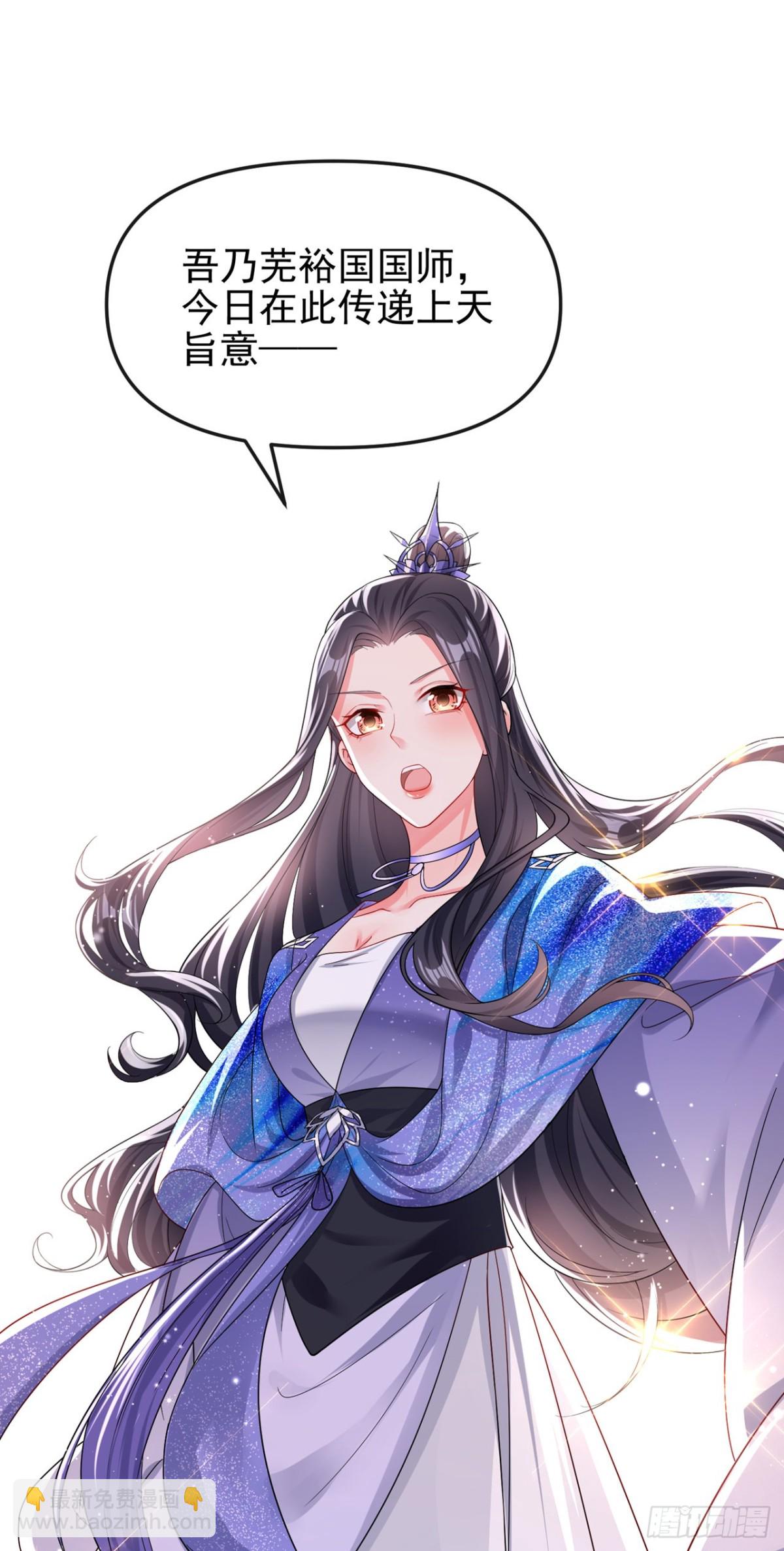 第143话 再见了小家伙(1/2)-第146话