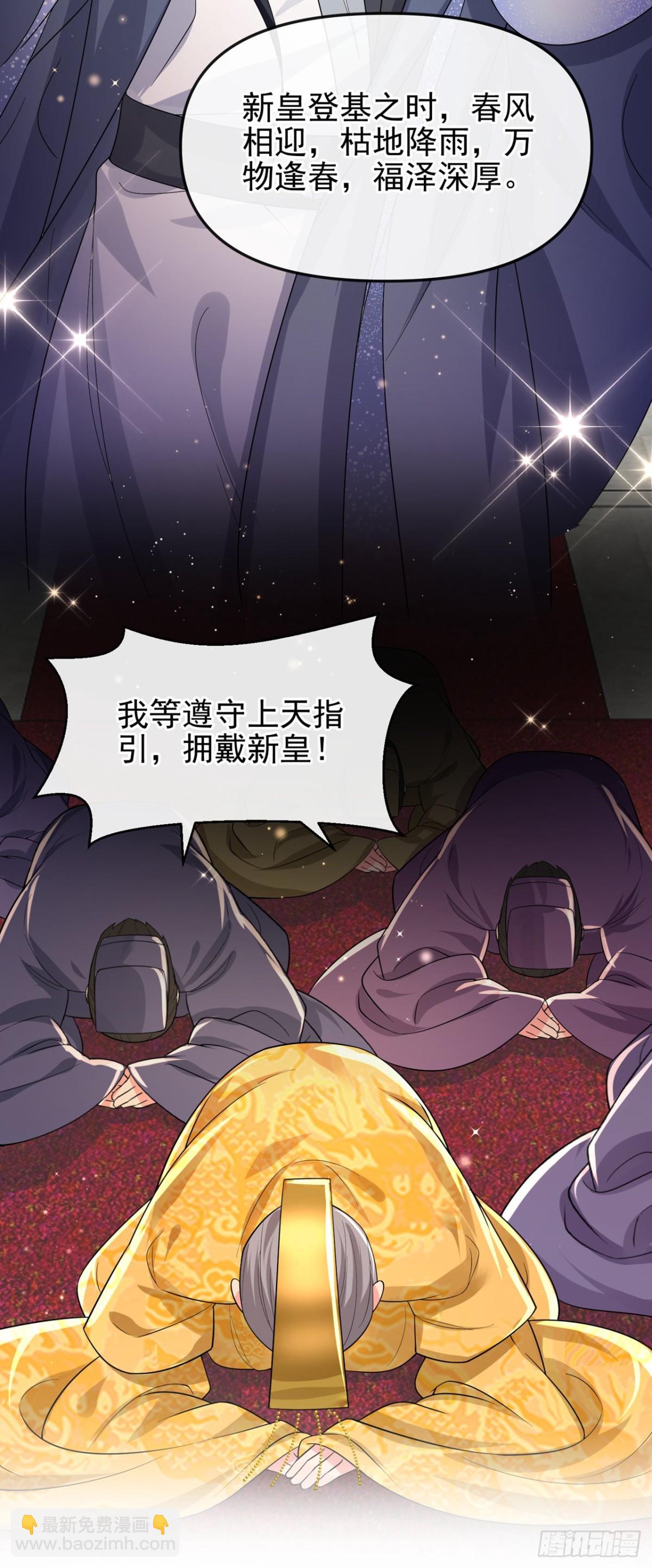 第143话 再见了小家伙(1/2)-第146话