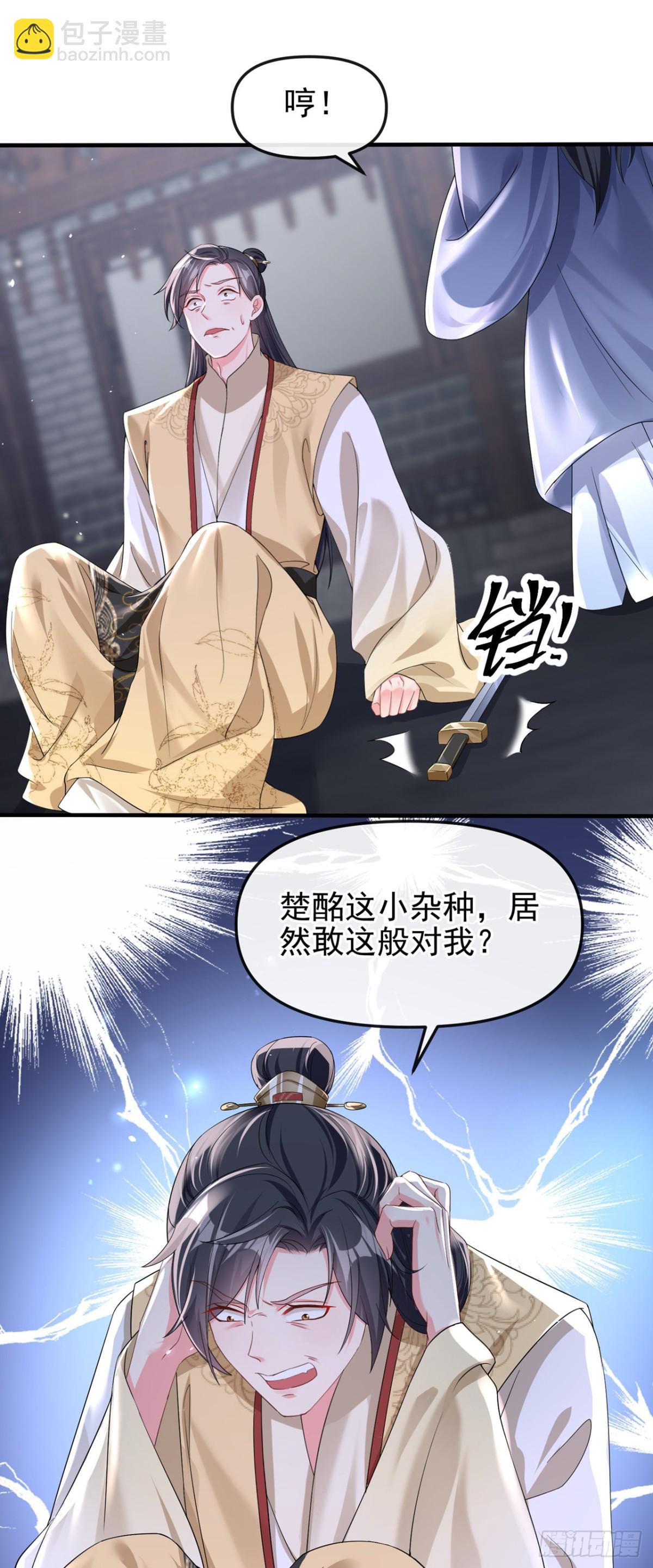 第143话 再见了小家伙(1/2)-第146话