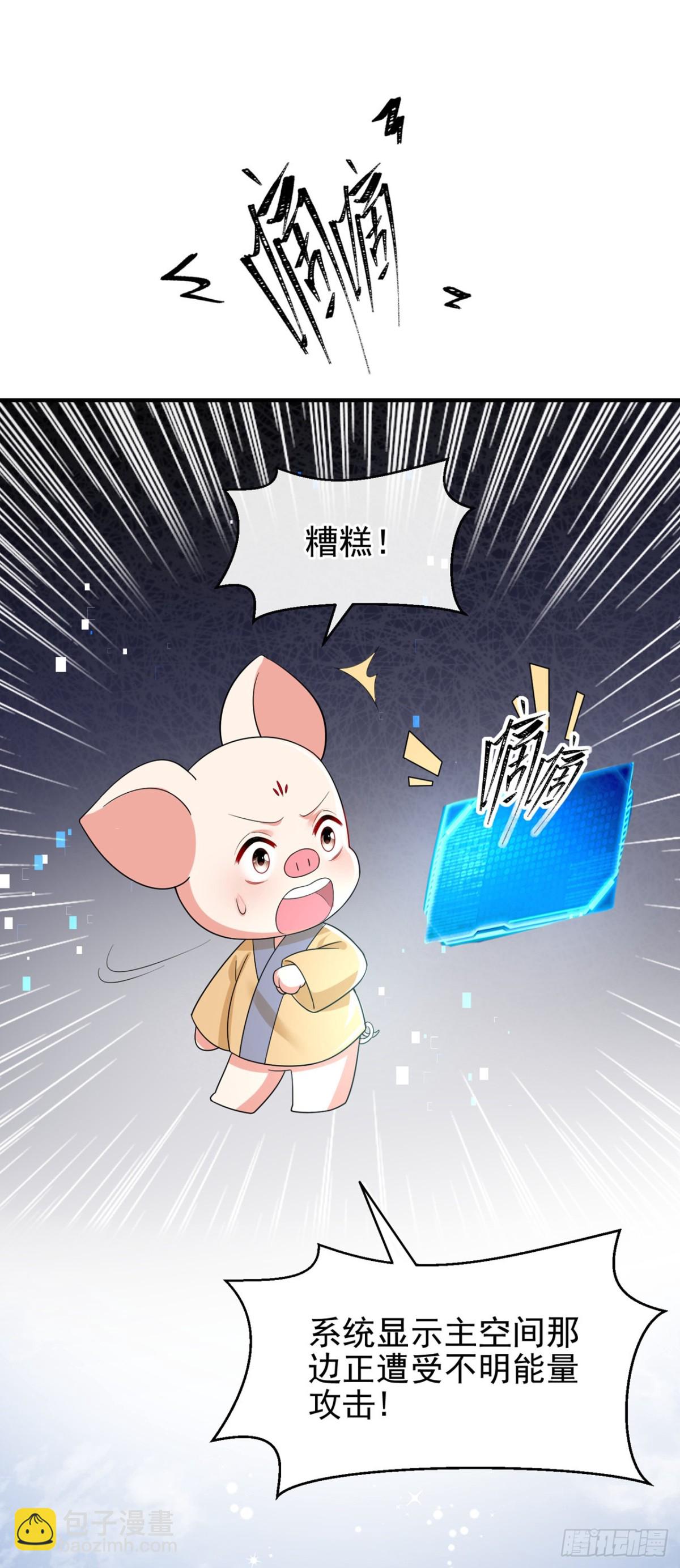 第143话 再见了小家伙(1/2)-第146话