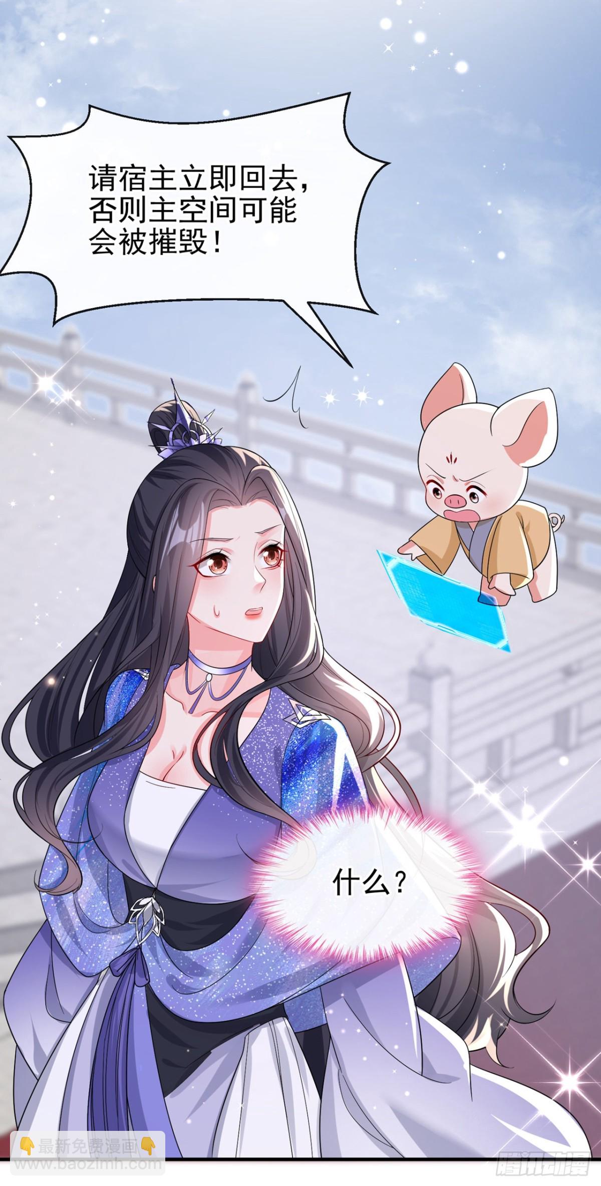 第143话 再见了小家伙(1/2)-第146话