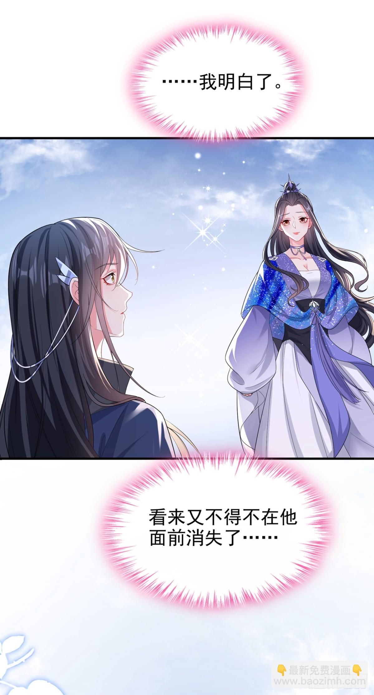 第143话 再见了小家伙(1/2)-第146话