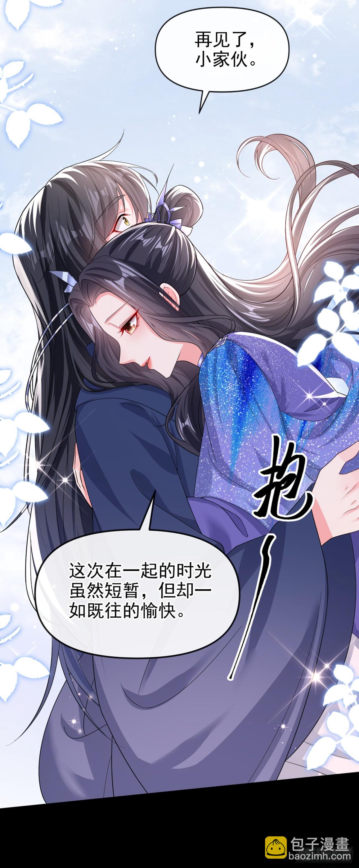 第143话 再见了小家伙(1/2)-第146话