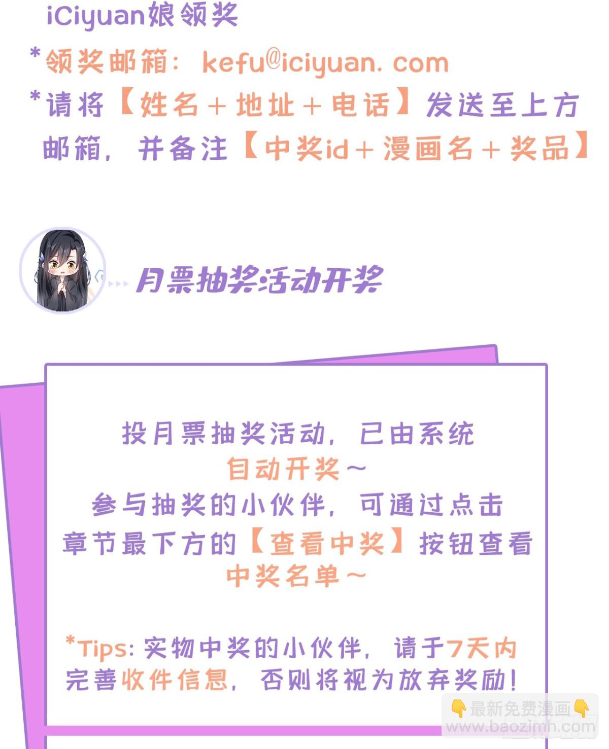 第143话 再见了小家伙(1/2)-第146话