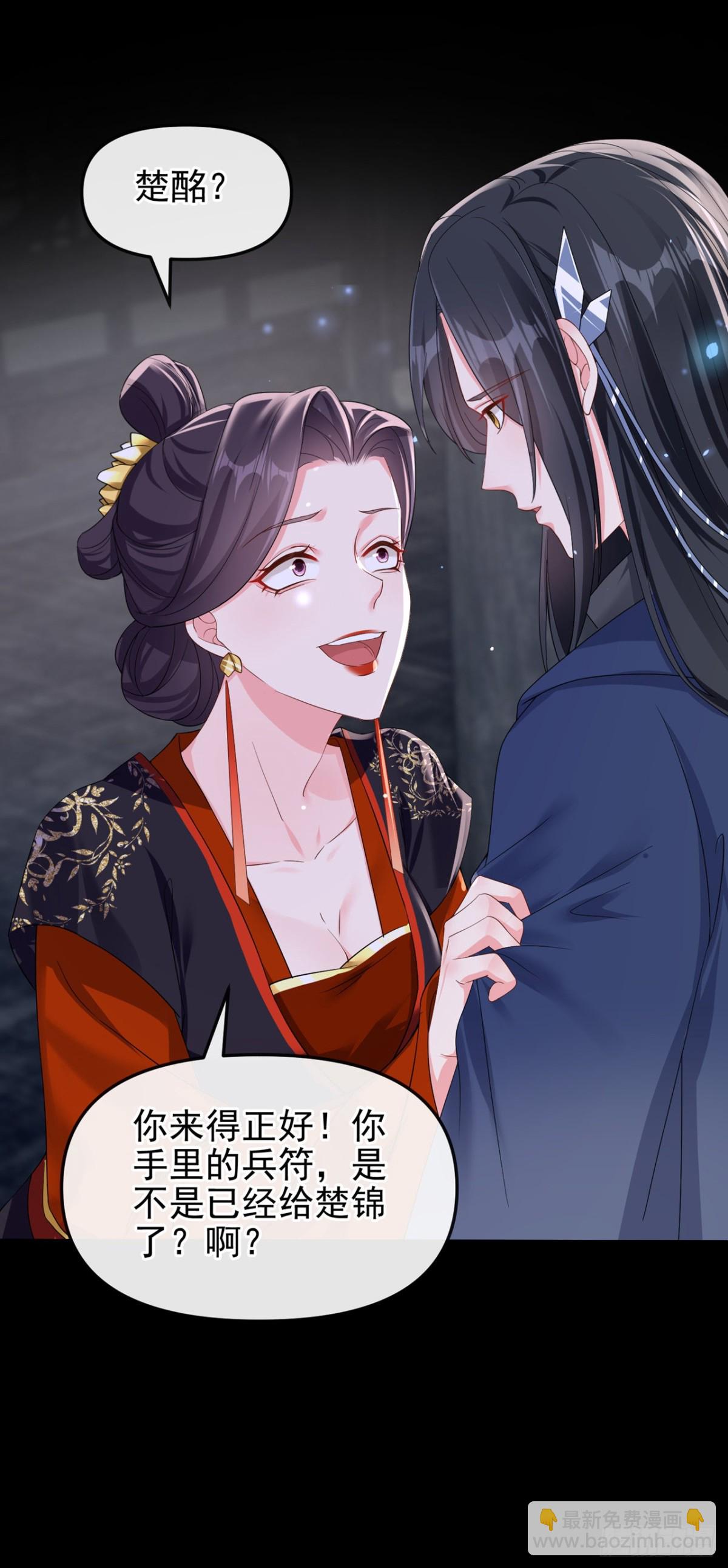 第143话 再见了小家伙(1/2)-第146话