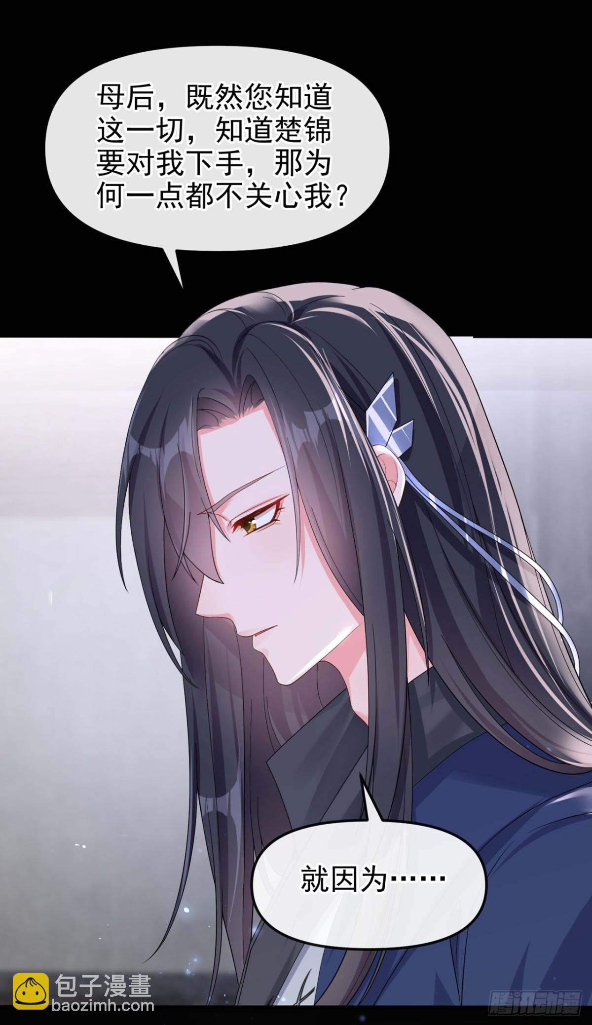 第143话 再见了小家伙(1/2)-第146话