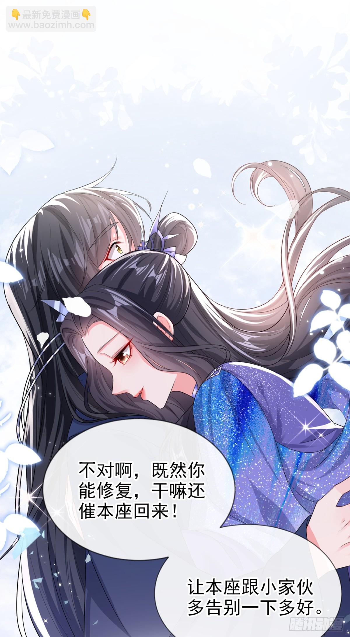 第144话 吸血鬼女王！6