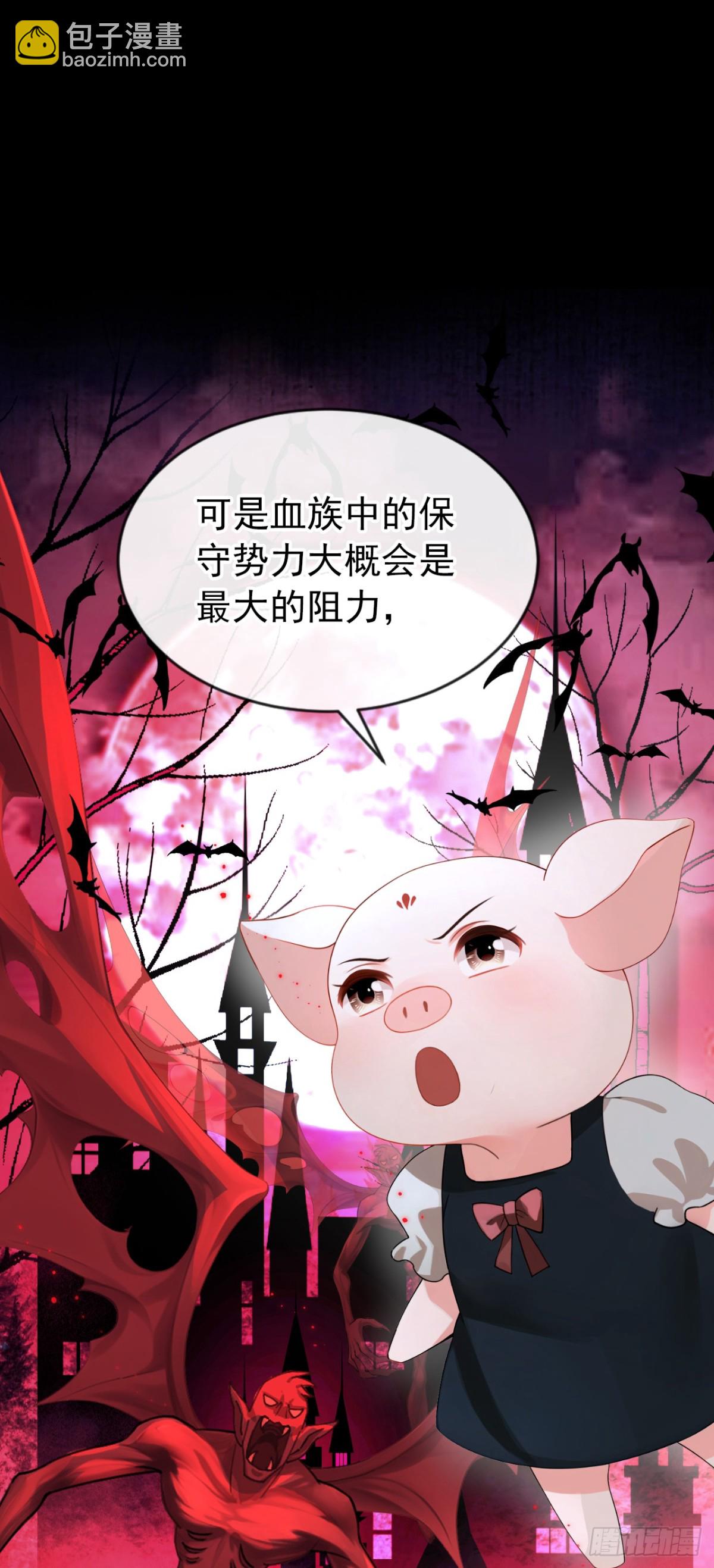 快穿系統：反派大佬不好惹 - 第148話 今夜可有獎賞？ - 4