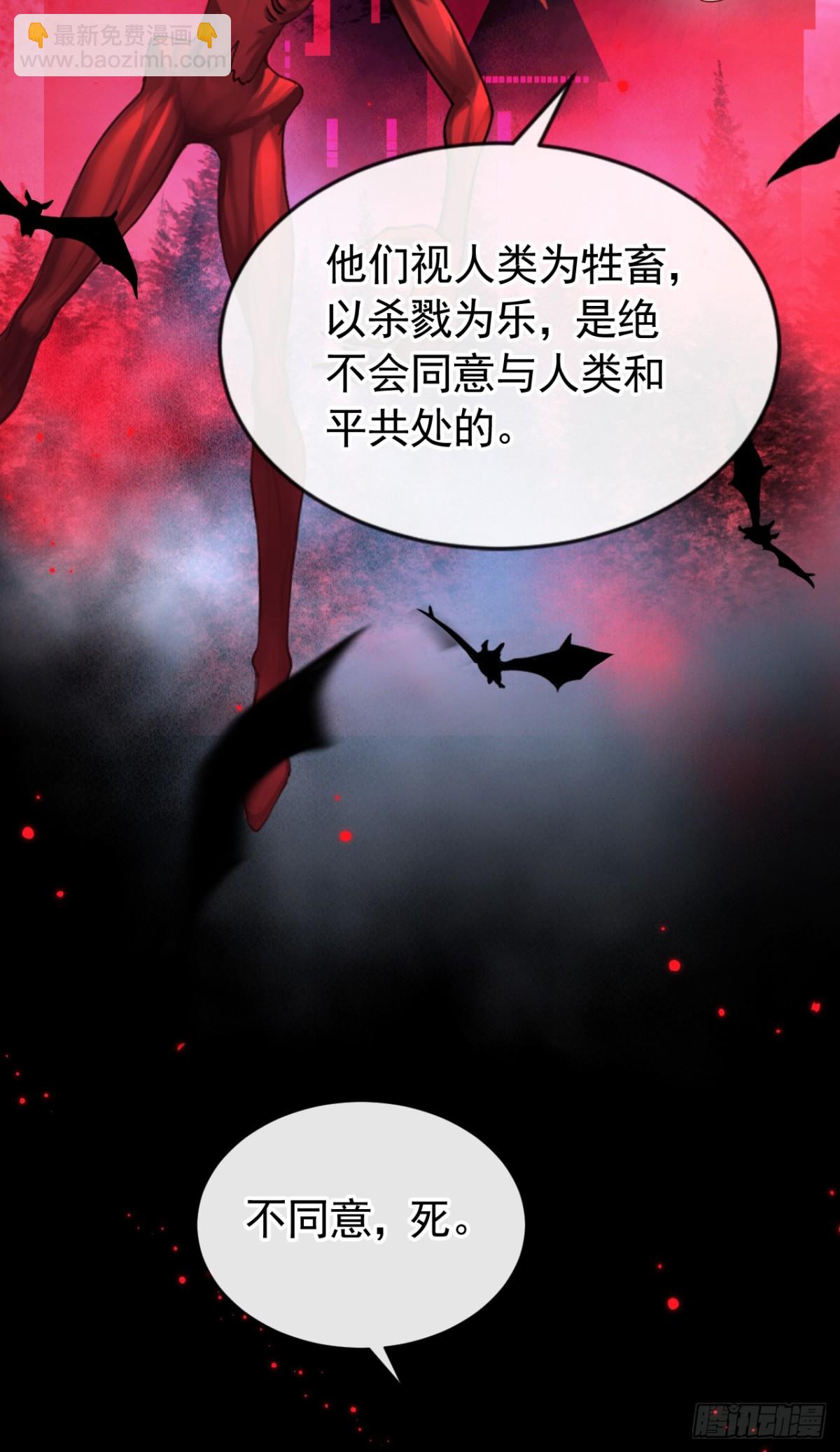快穿系統：反派大佬不好惹 - 第148話 今夜可有獎賞？ - 5