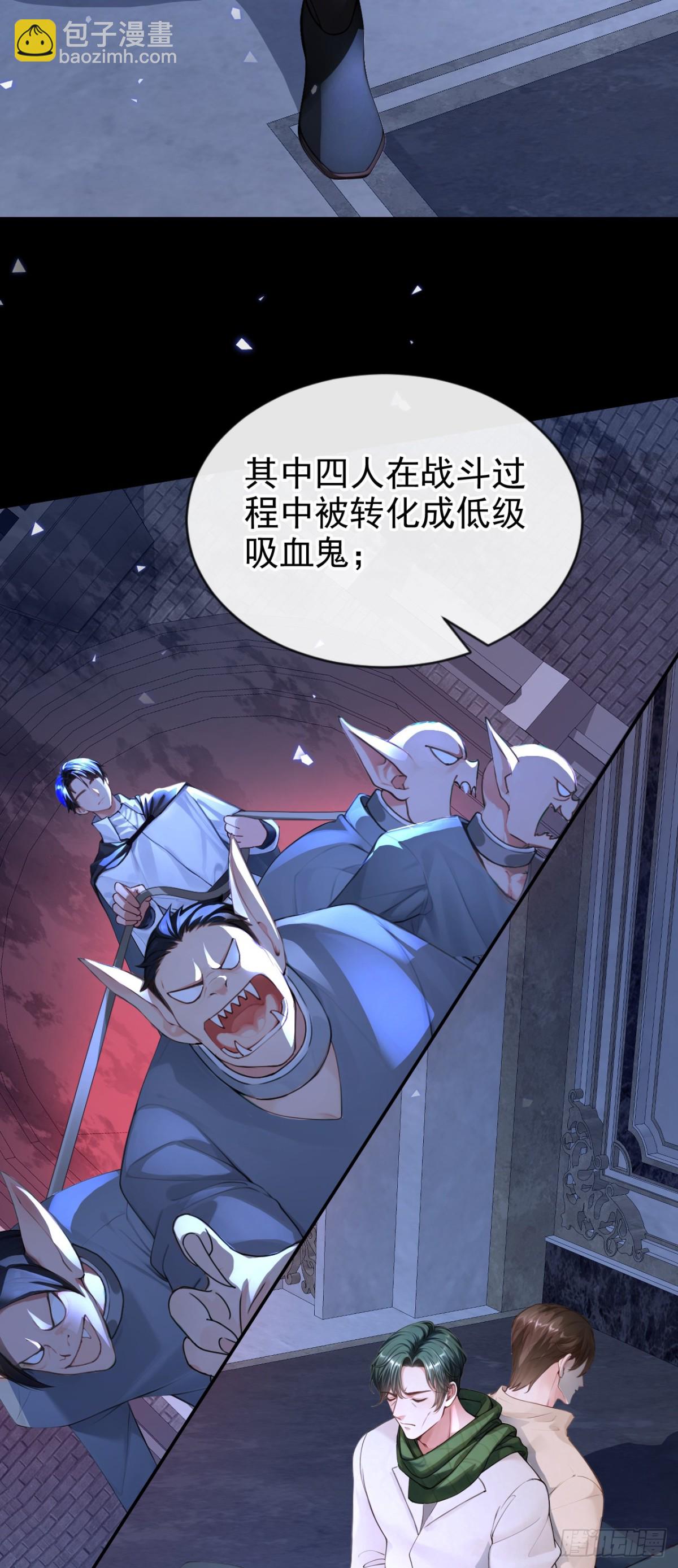 快穿系統：反派大佬不好惹 - 第148話 今夜可有獎賞？ - 7
