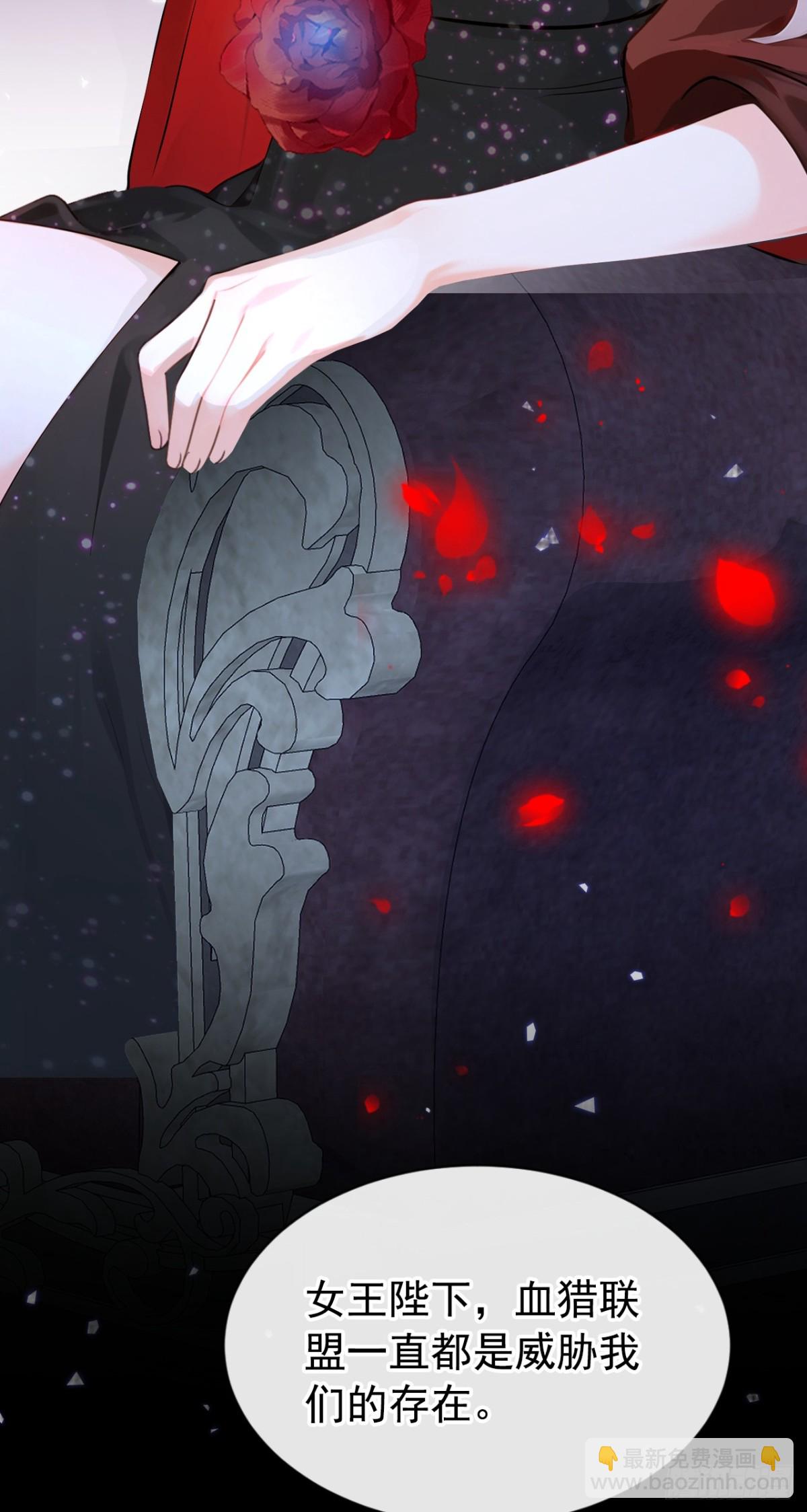 快穿系統：反派大佬不好惹 - 第148話 今夜可有獎賞？ - 3