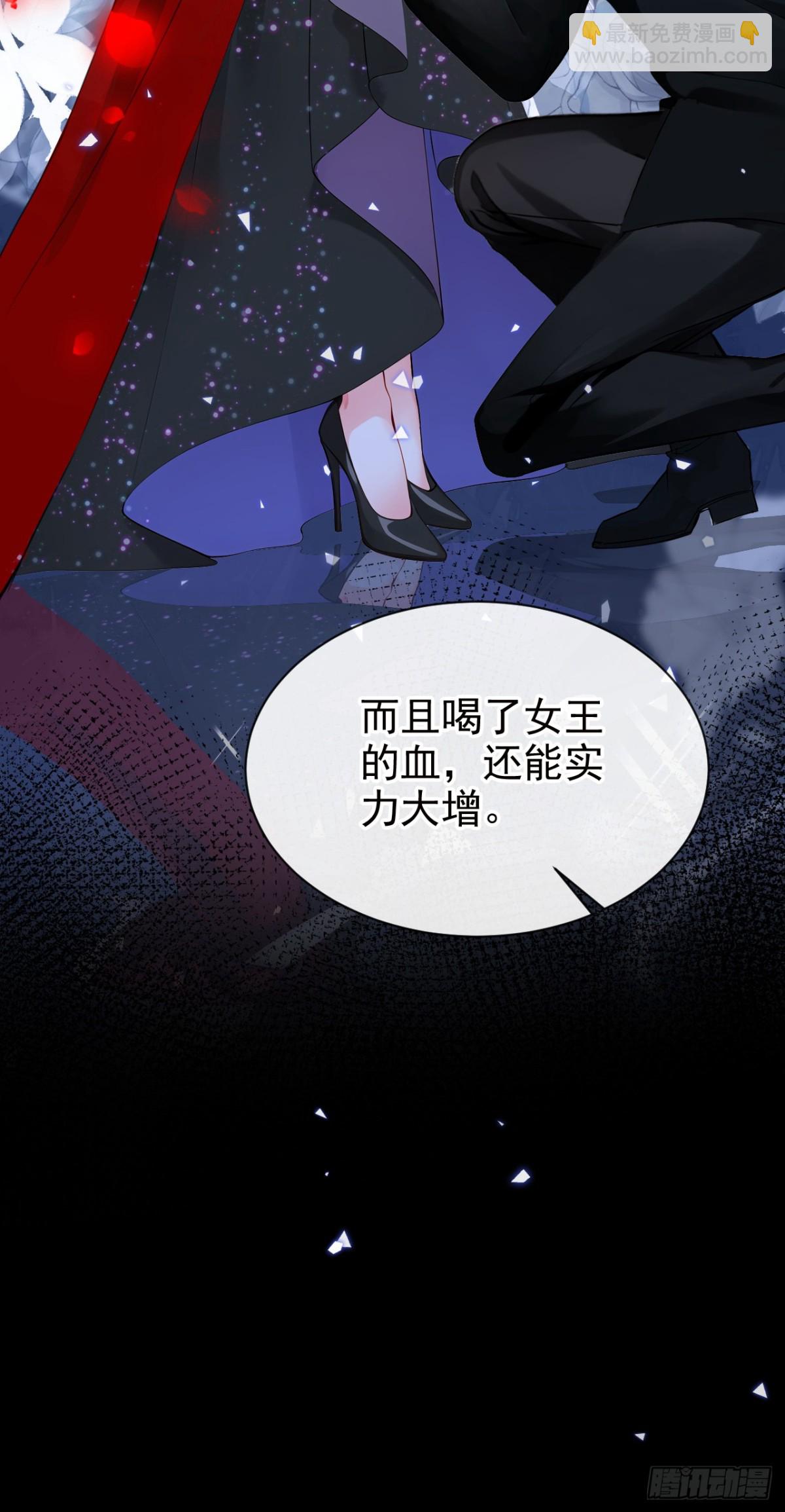快穿系統：反派大佬不好惹 - 第148話 今夜可有獎賞？ - 3