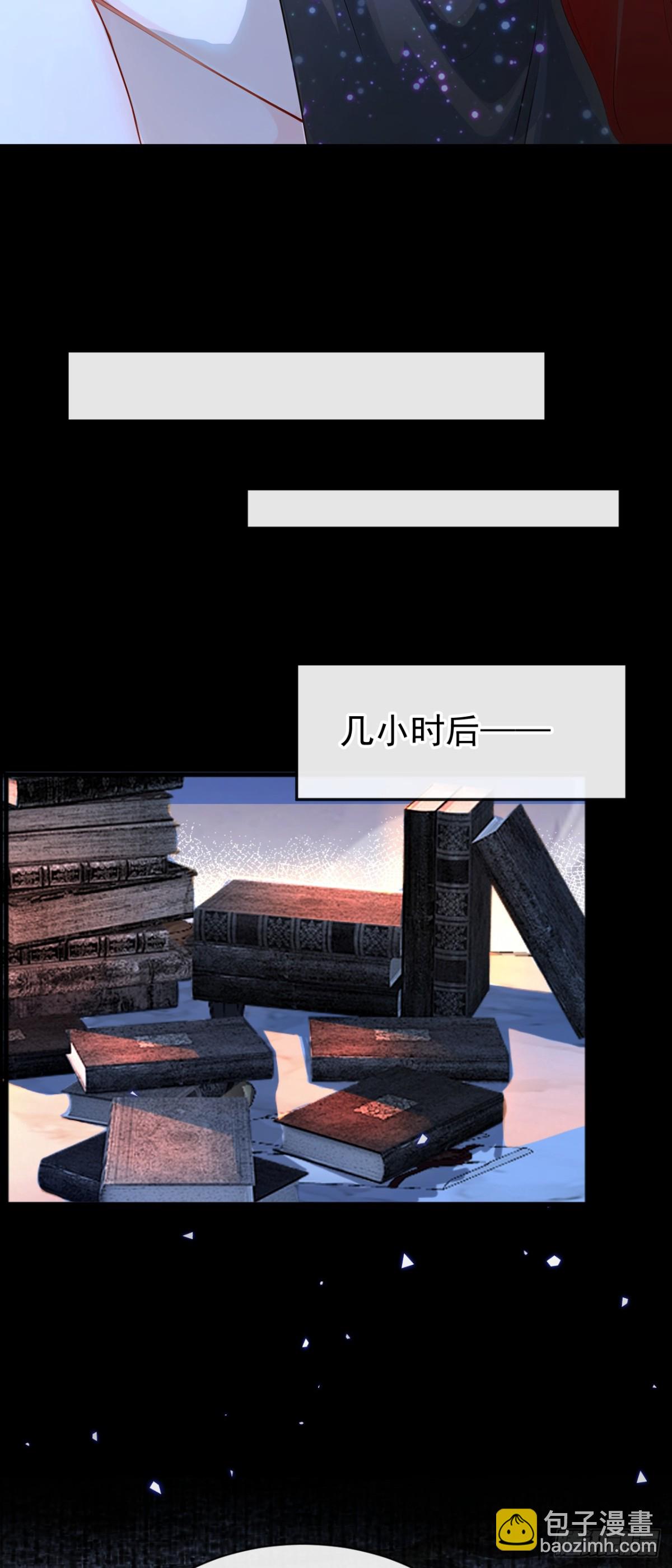 快穿系統：反派大佬不好惹 - 第148話 今夜可有獎賞？ - 4