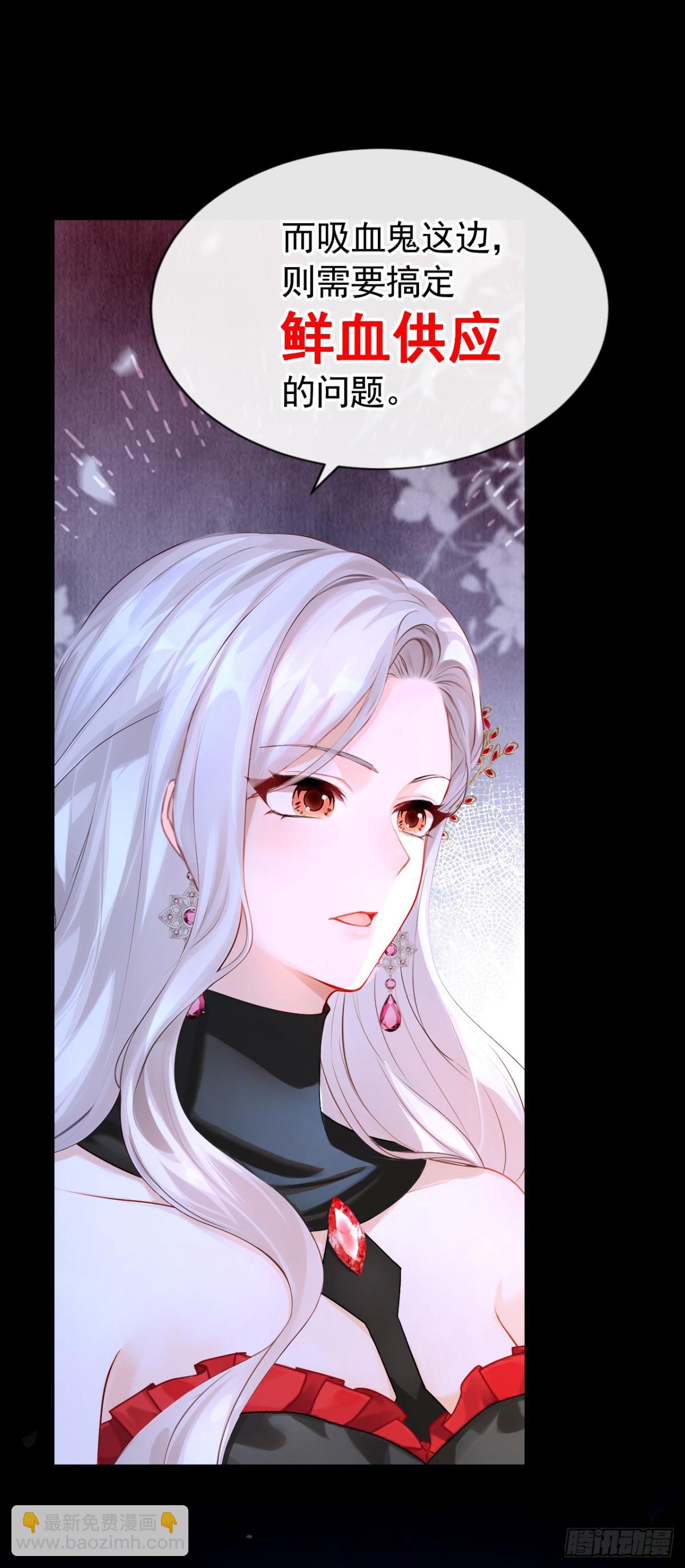 快穿系統：反派大佬不好惹 - 第148話 今夜可有獎賞？ - 6
