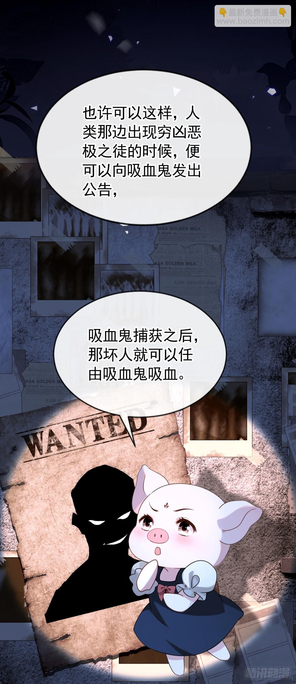 快穿系統：反派大佬不好惹 - 第148話 今夜可有獎賞？ - 7
