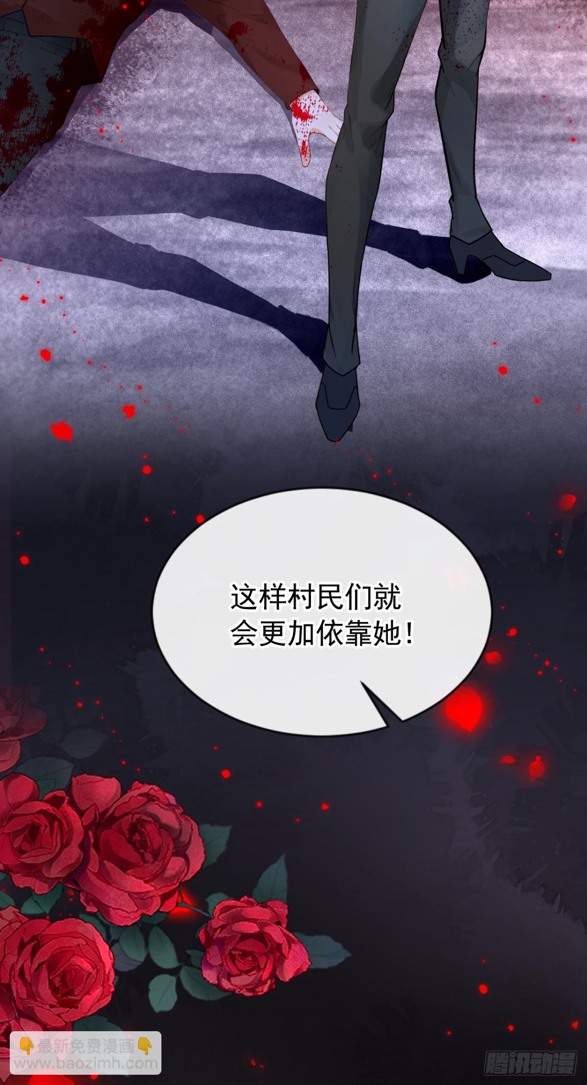 第150话 她要去大开杀戒？(1/2)-第154话