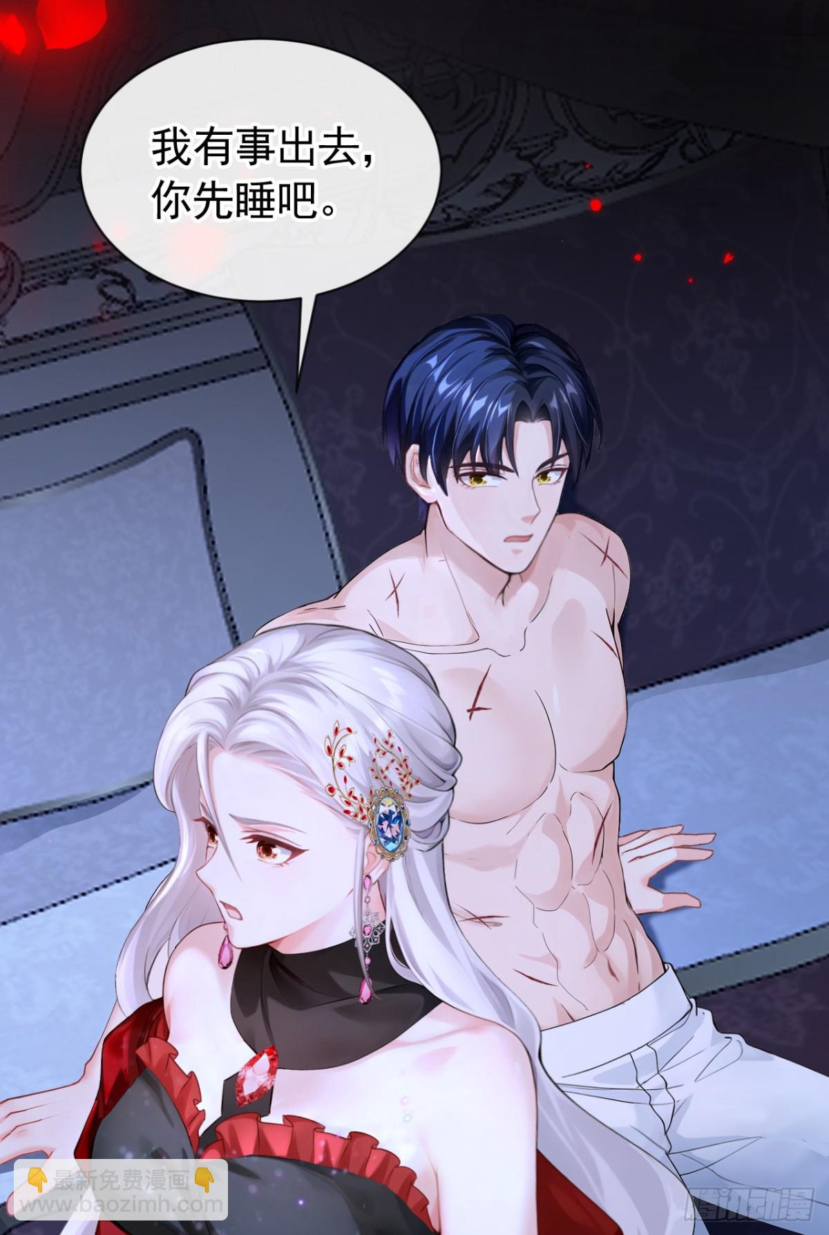 第150话 她要去大开杀戒？(1/2)-第154话