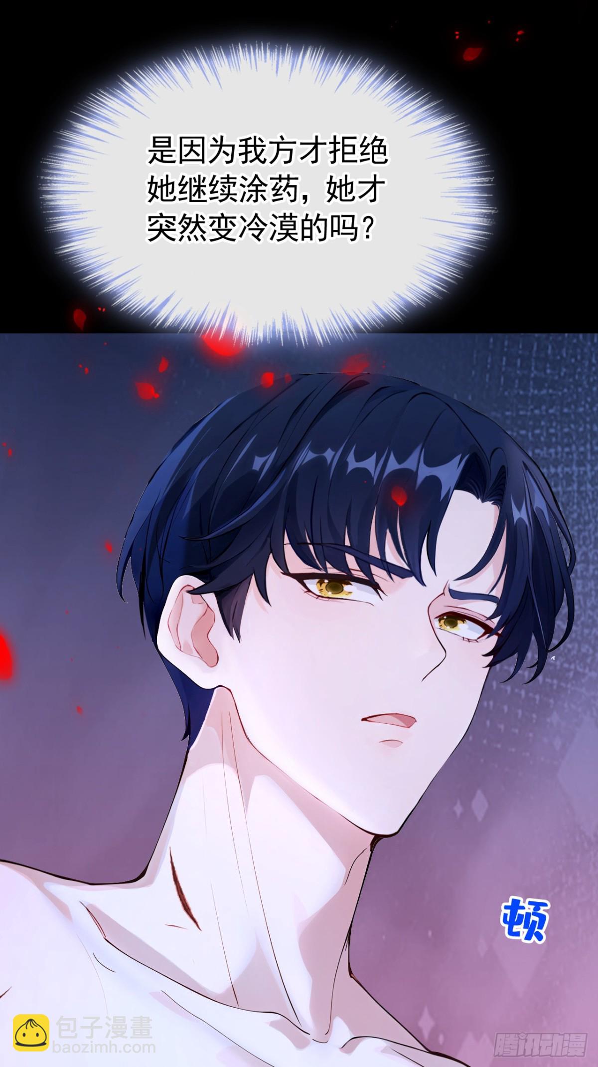 第150话 她要去大开杀戒？(1/2)-第154话