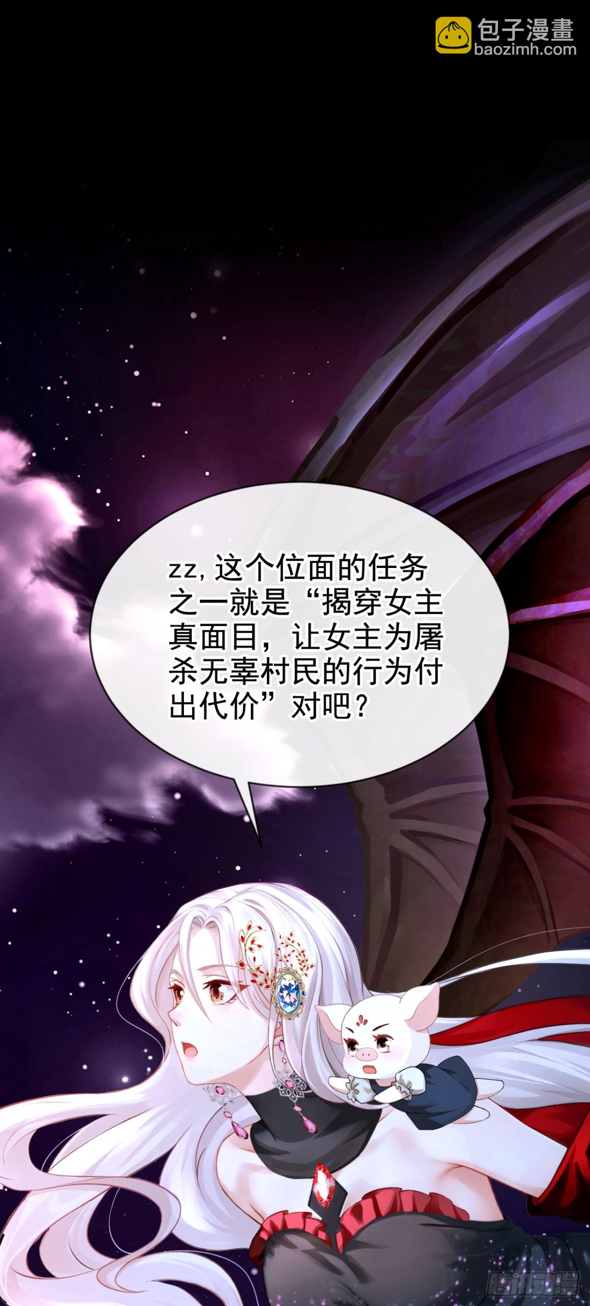 第150话 她要去大开杀戒？(1/2)-第154话