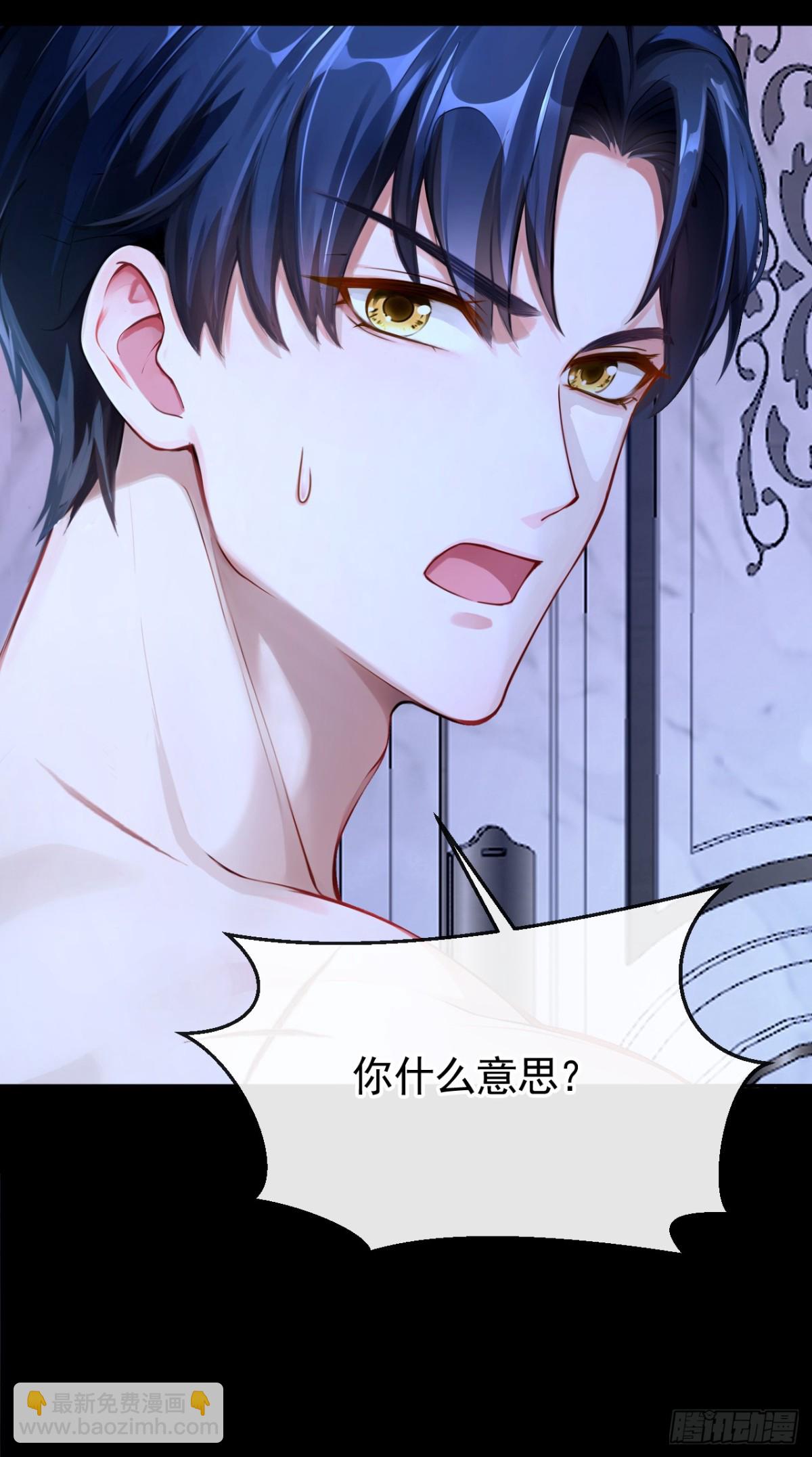 第150话 她要去大开杀戒？(1/2)-第154话