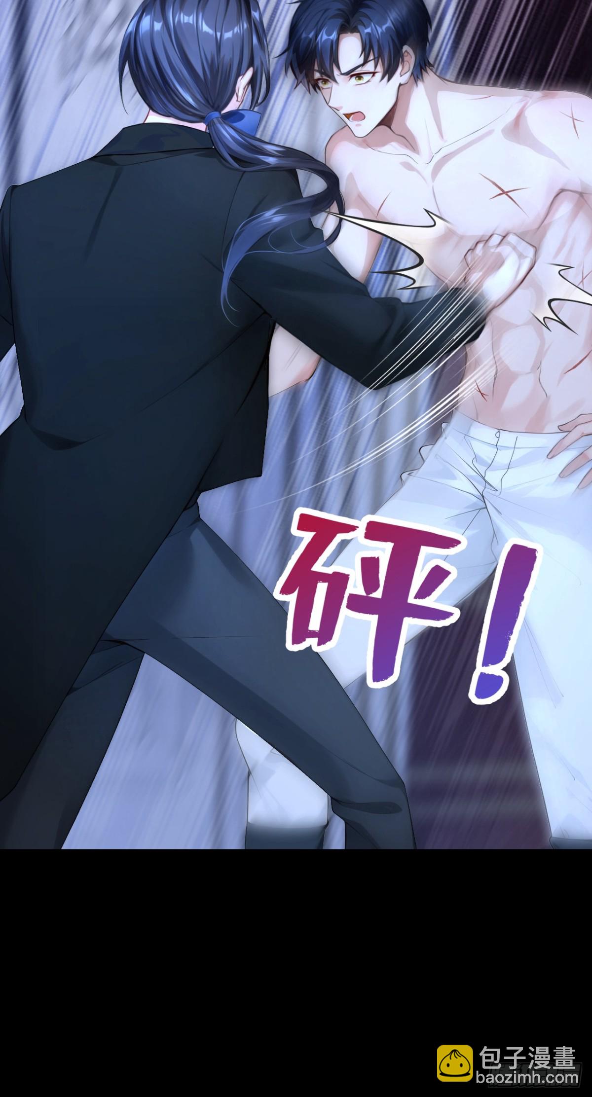 第150话 她要去大开杀戒？(1/2)-第154话