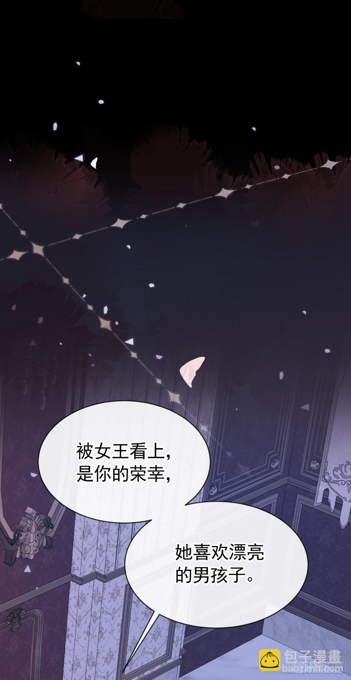 第150话 她要去大开杀戒？(1/2)-第154话