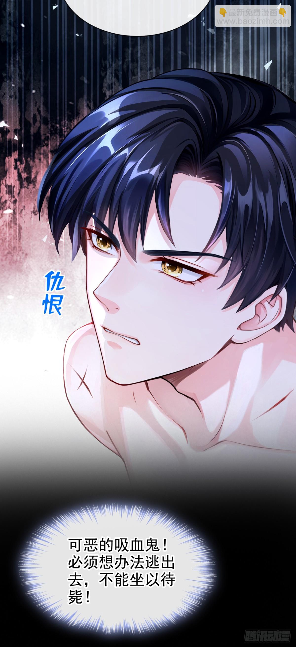 第150话 她要去大开杀戒？(1/2)-第154话