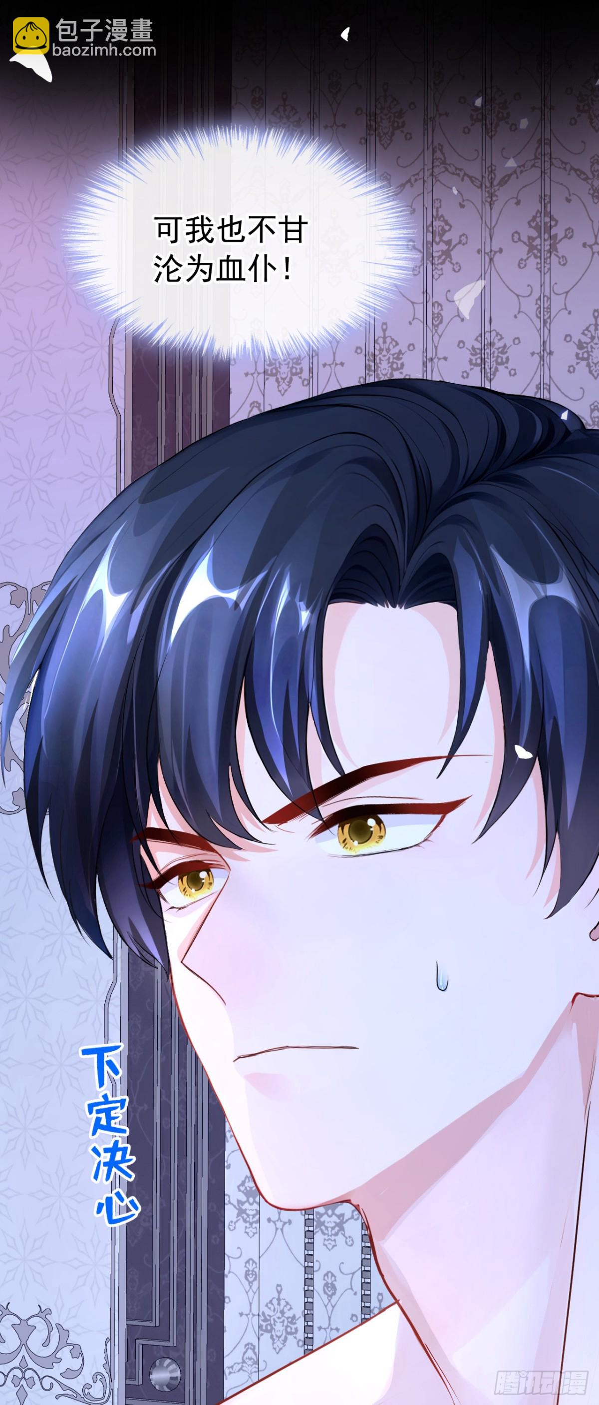 第150话 她要去大开杀戒？(1/2)-第154话