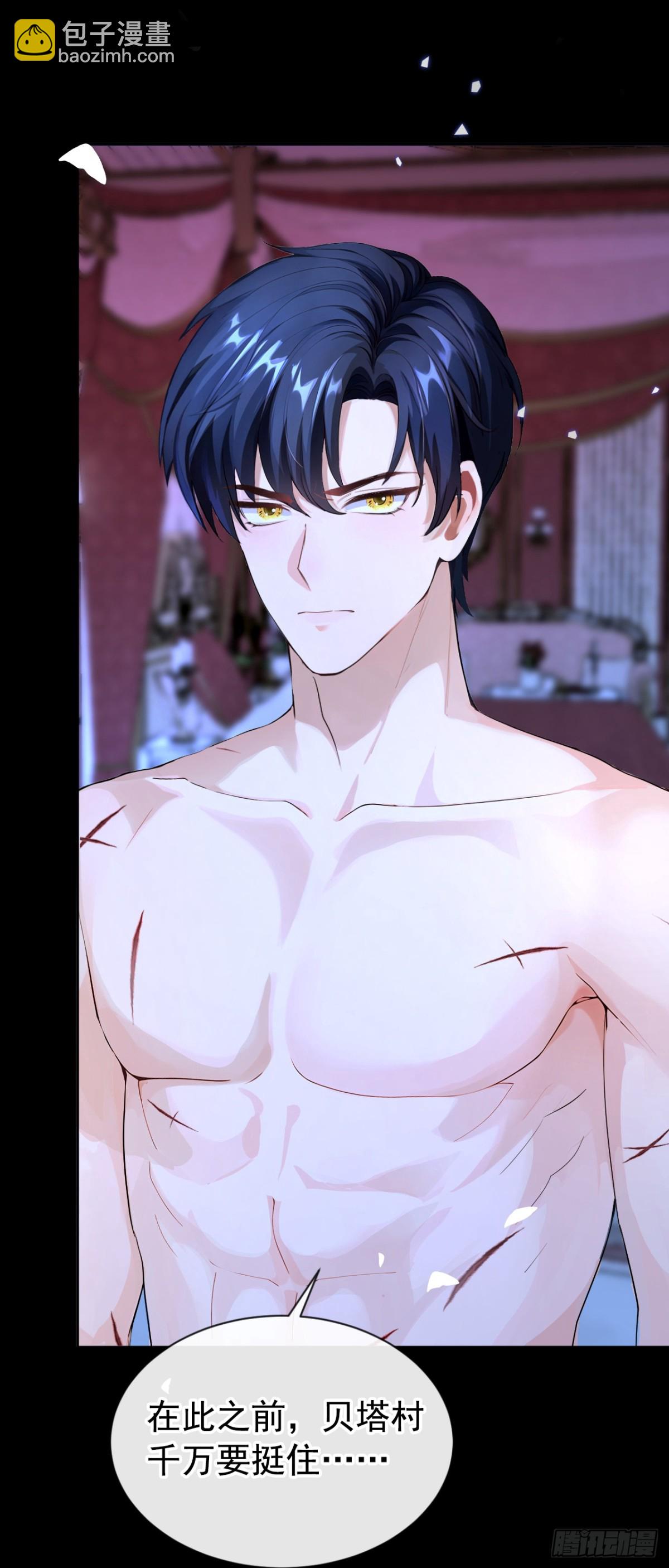 第150话 她要去大开杀戒？(1/2)-第154话