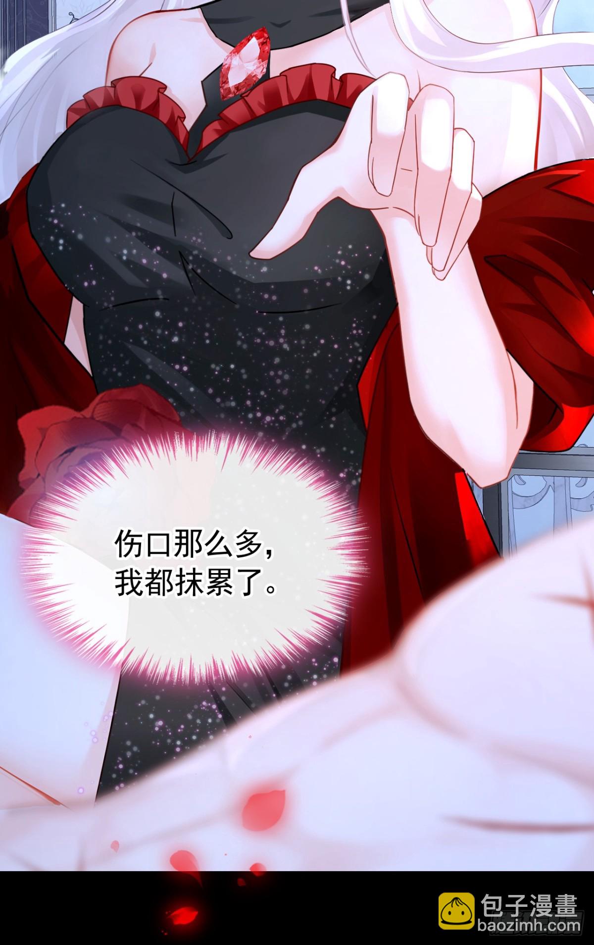 第150话 她要去大开杀戒？(1/2)-第154话