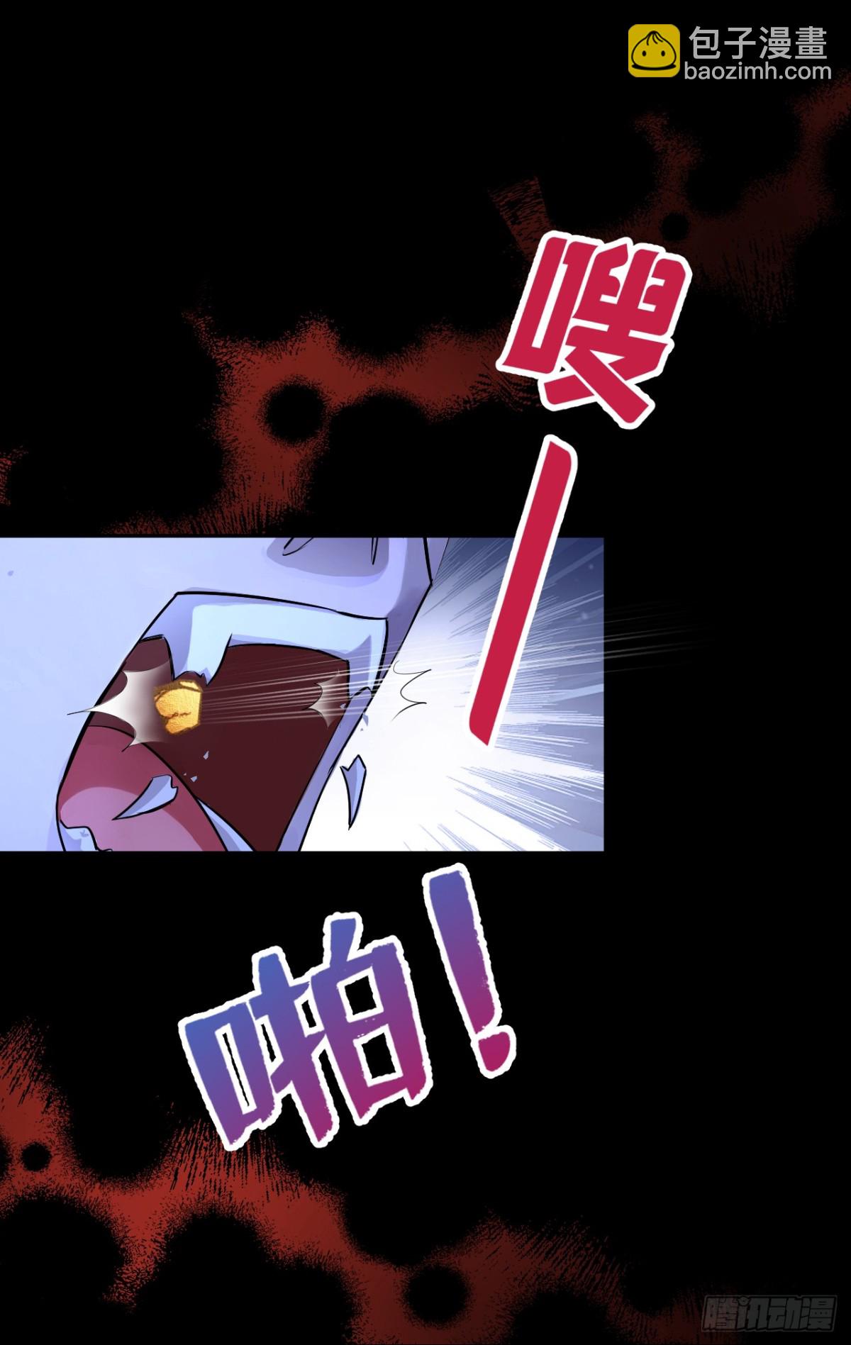 第150话 她要去大开杀戒？(1/2)-第154话