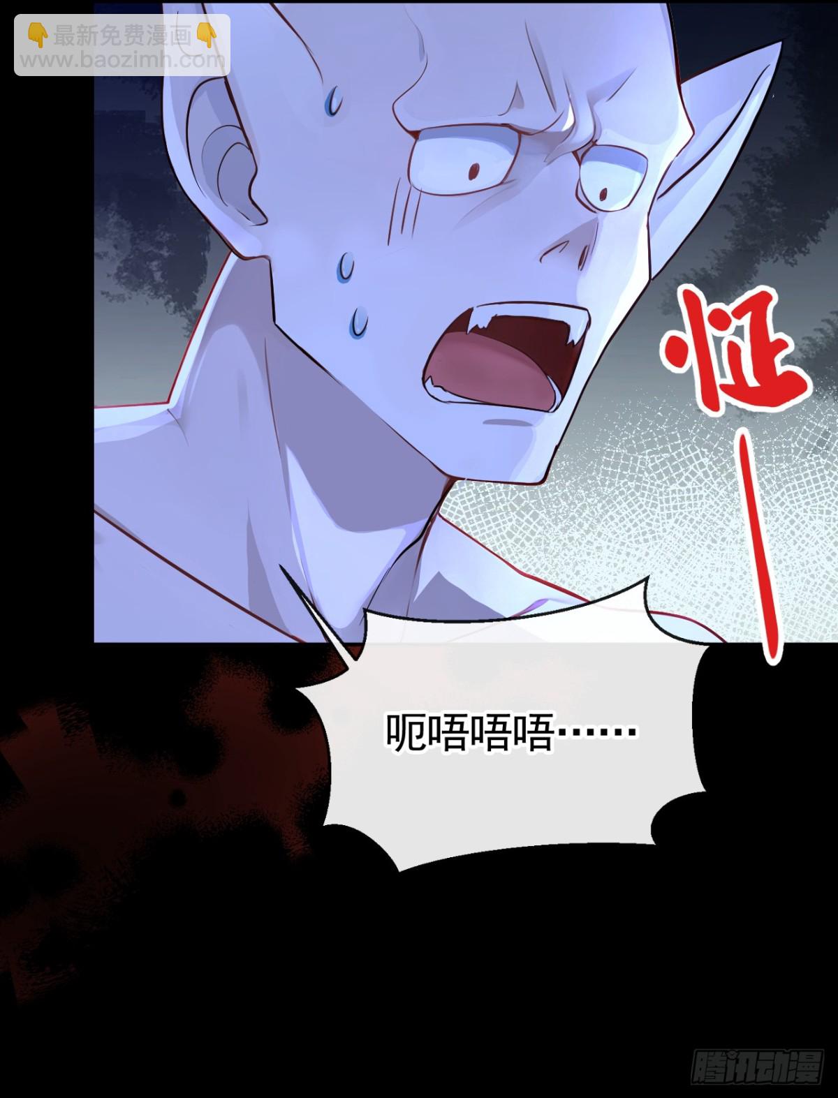 快穿系統：反派大佬不好惹 - 第150話 她要去大開殺戒？(1/2) - 4