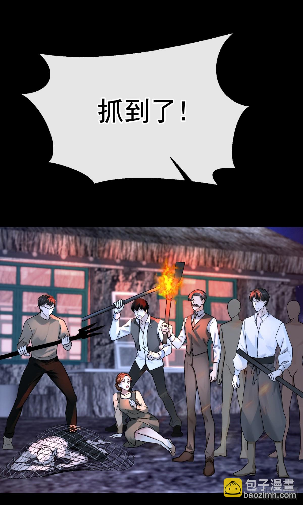 第150话 她要去大开杀戒？(1/2)-第154话