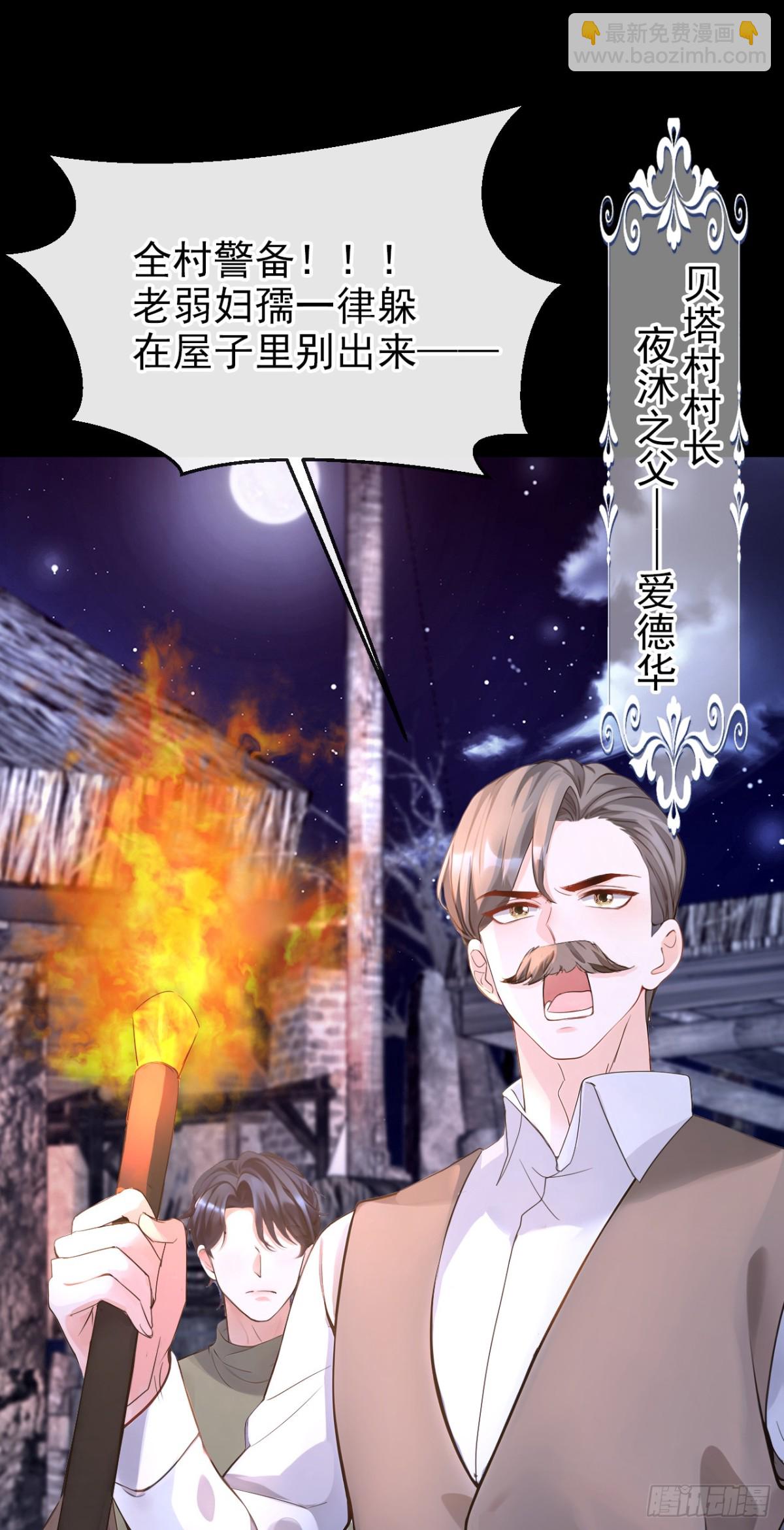 第150话 她要去大开杀戒？(1/2)-第154话