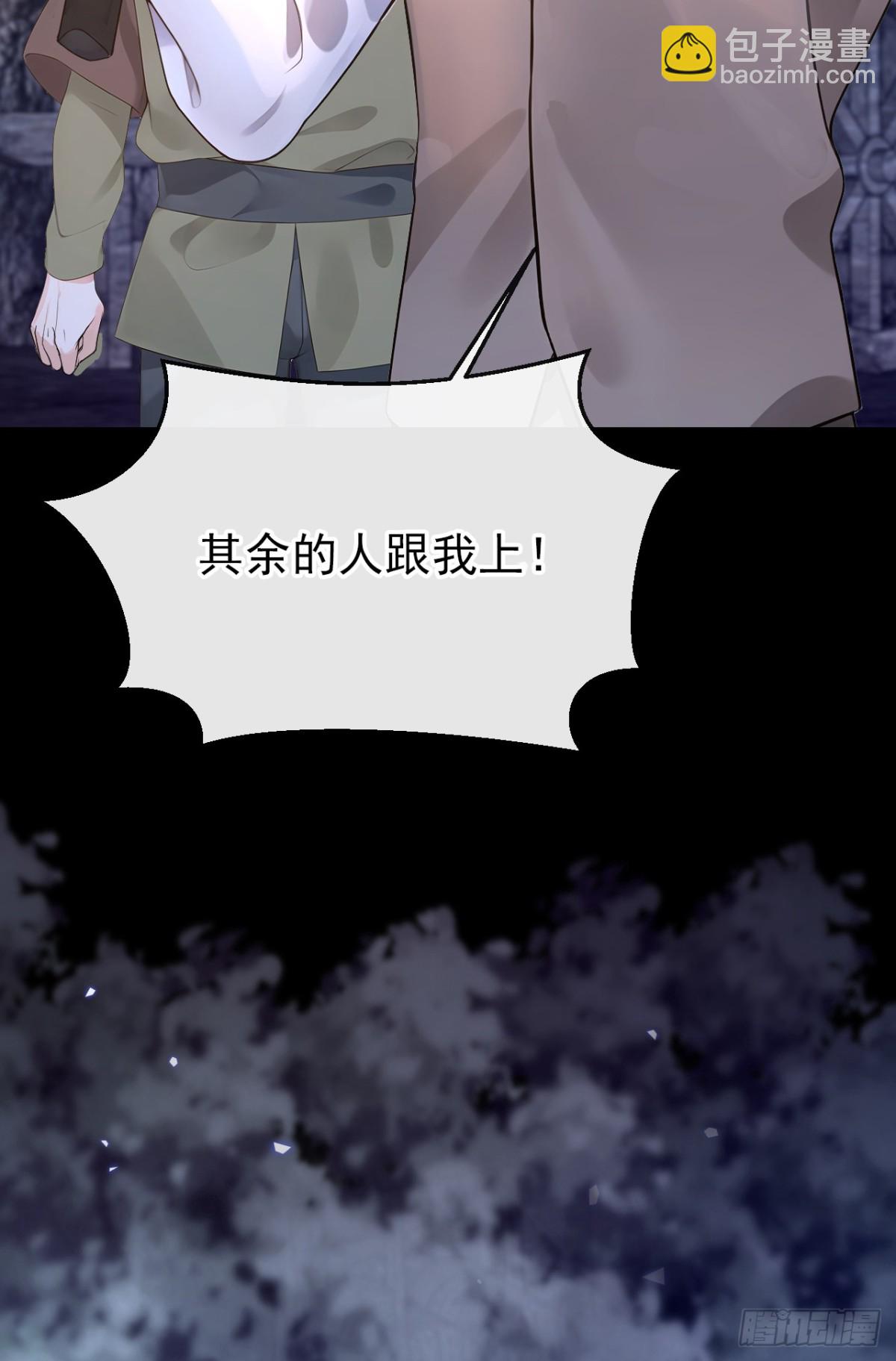 第150话 她要去大开杀戒？(1/2)-第154话