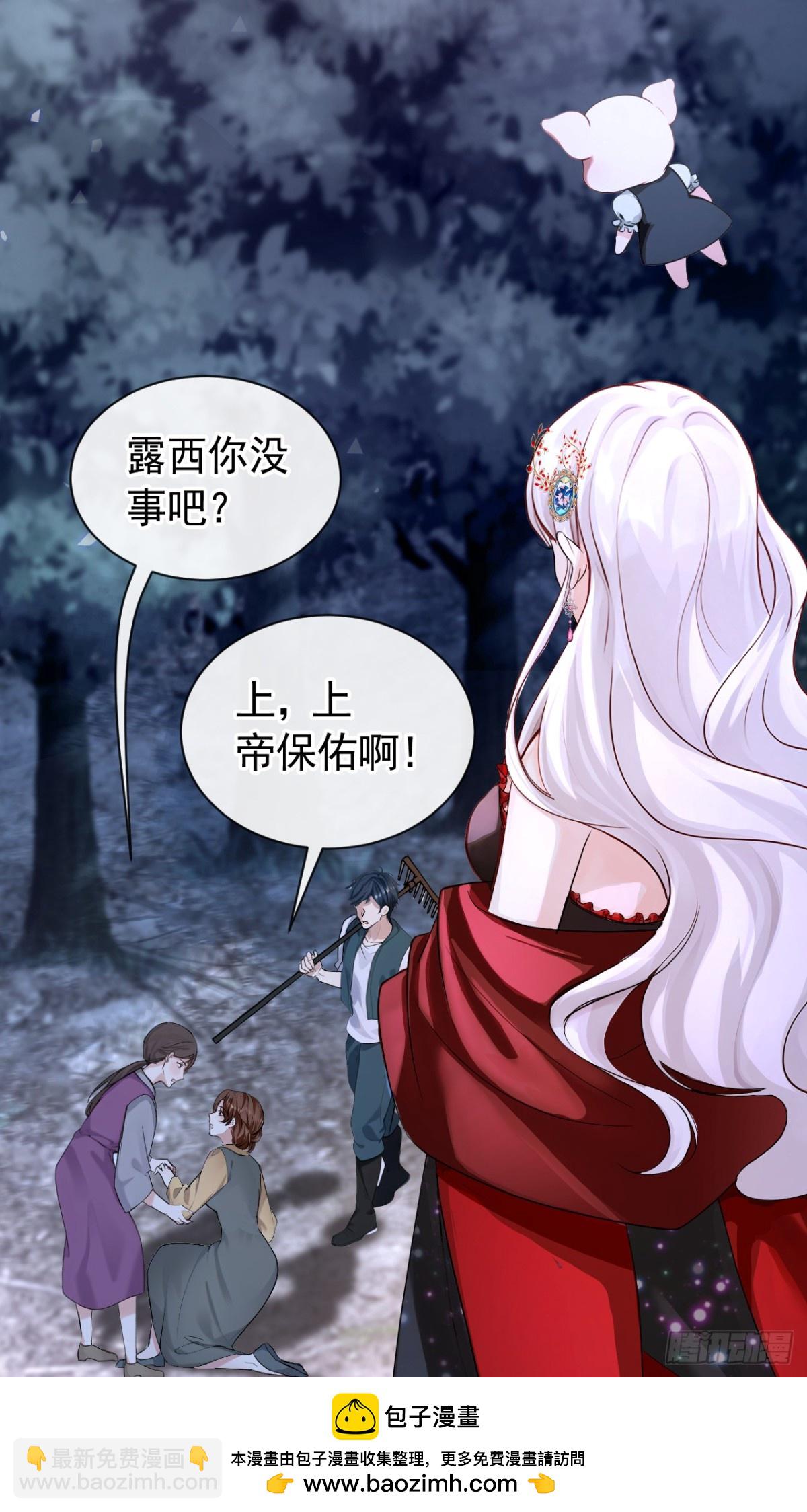 第150话 她要去大开杀戒？(1/2)-第154话