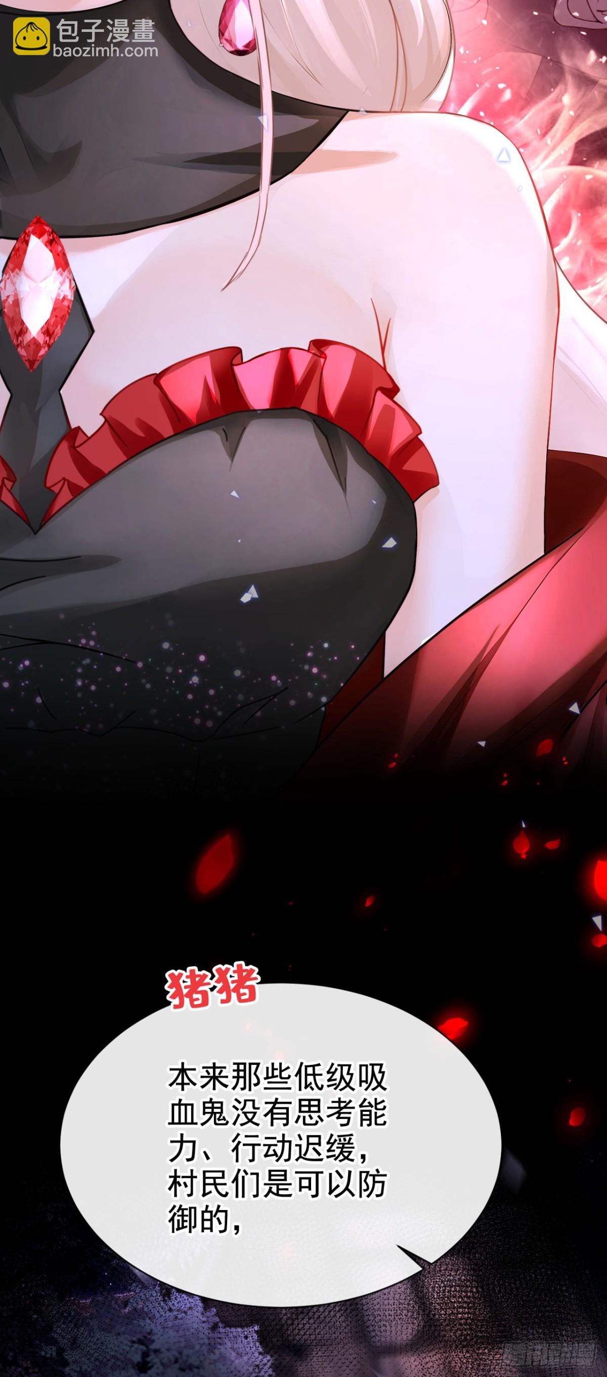 第150话 她要去大开杀戒？(1/2)-第154话