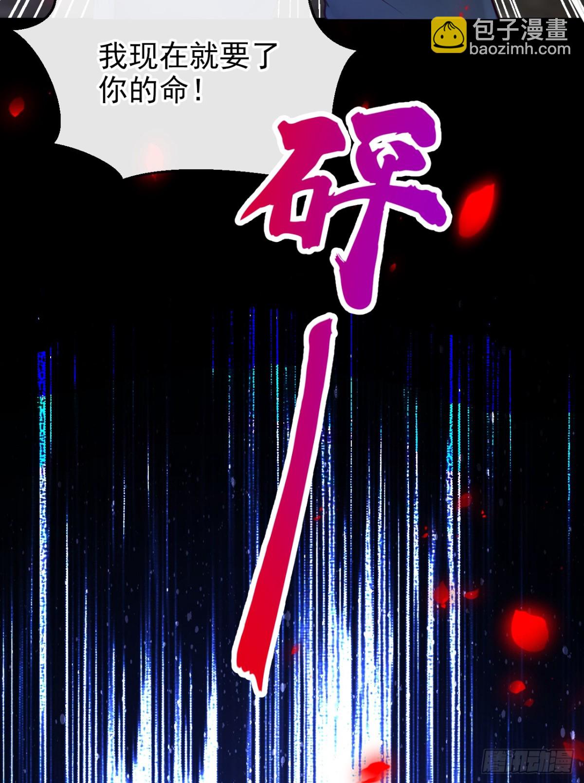 第152话 居然是个白眼狼！-第156话