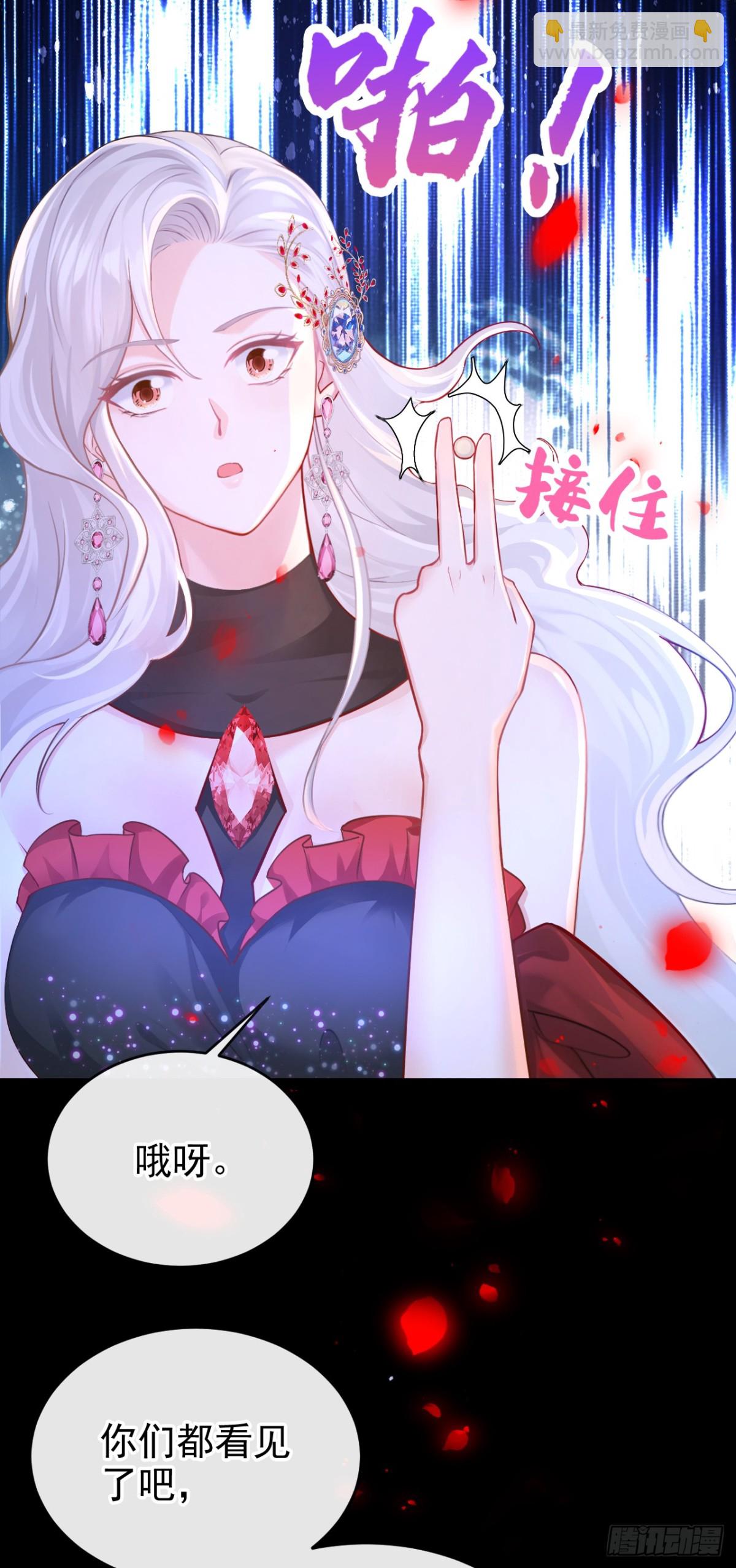 第152话 居然是个白眼狼！-第156话