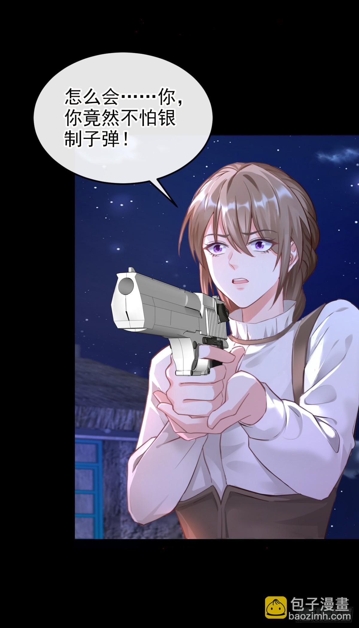 第152话 居然是个白眼狼！-第156话