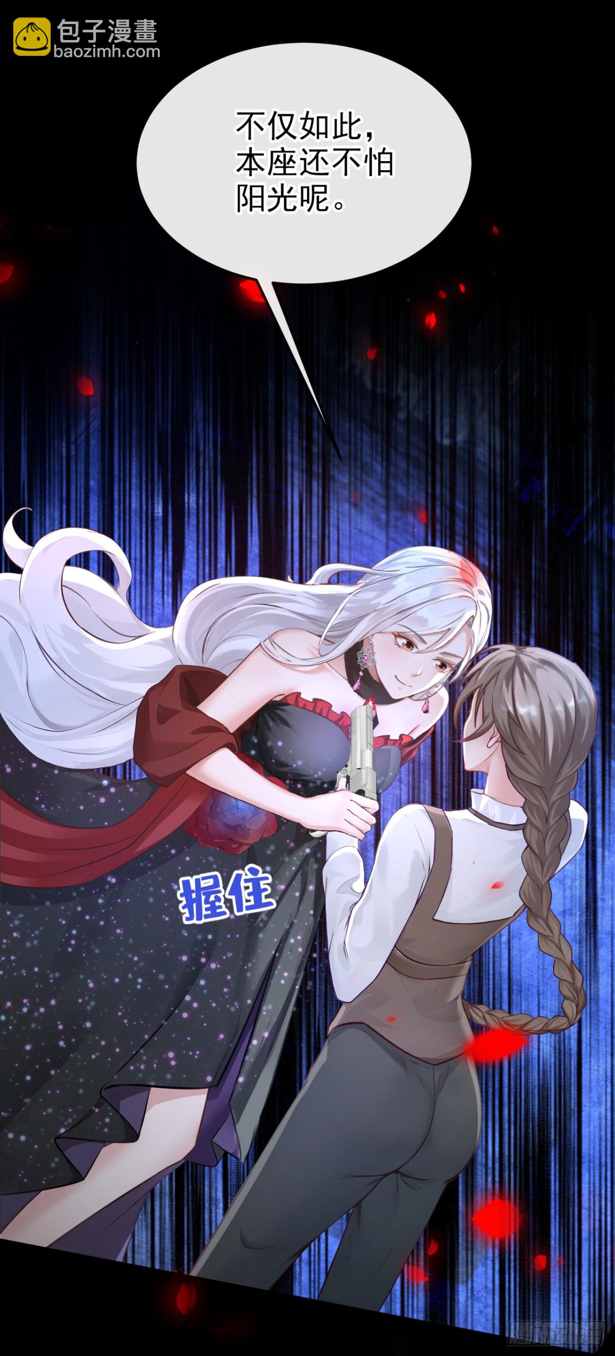 第152话 居然是个白眼狼！-第156话