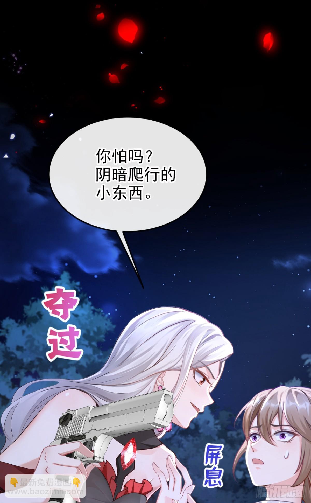 第152话 居然是个白眼狼！-第156话