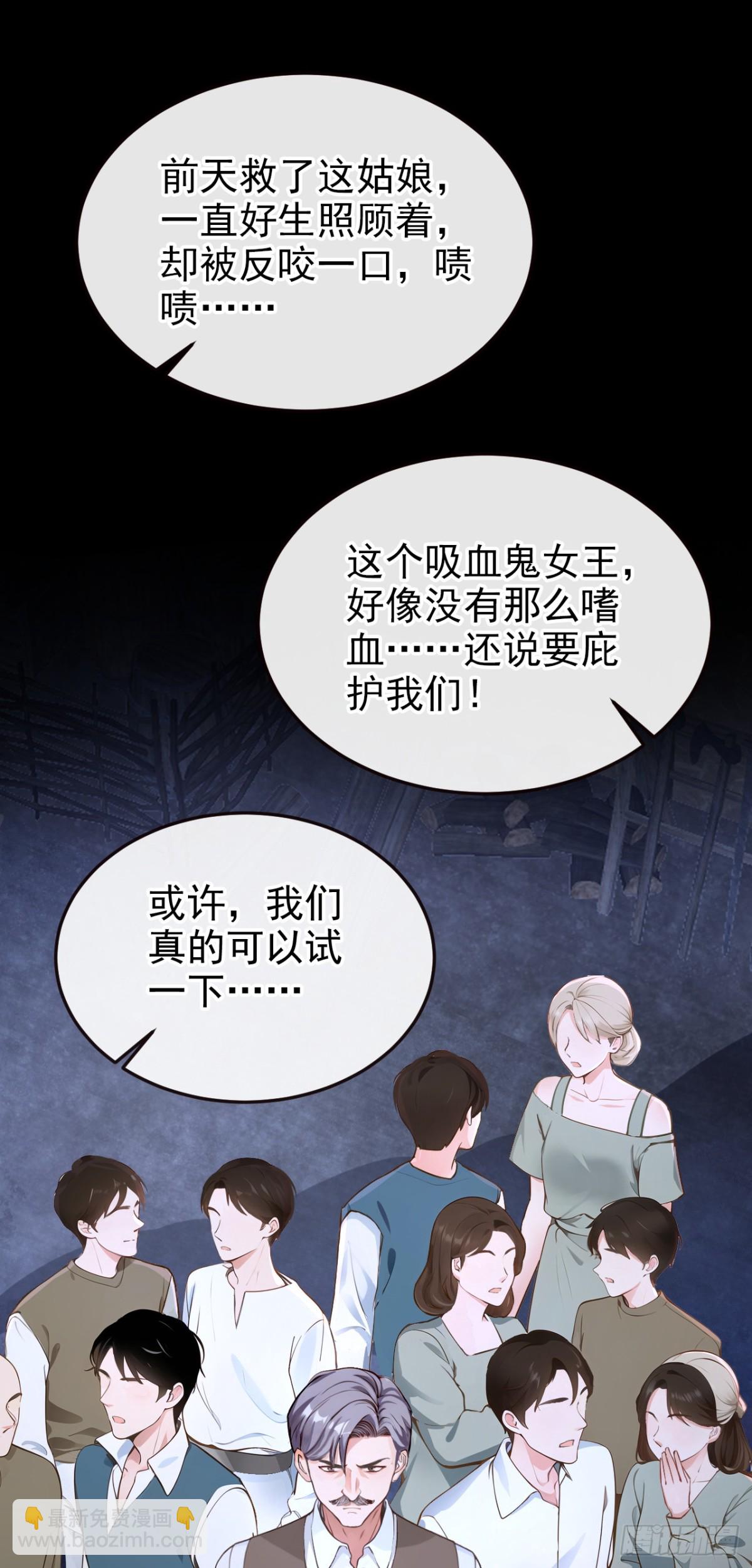 第152话 居然是个白眼狼！-第156话