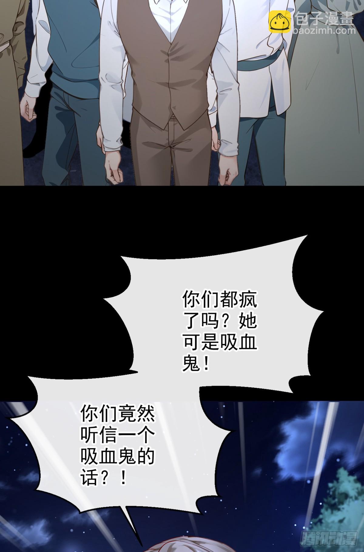 第152话 居然是个白眼狼！-第156话