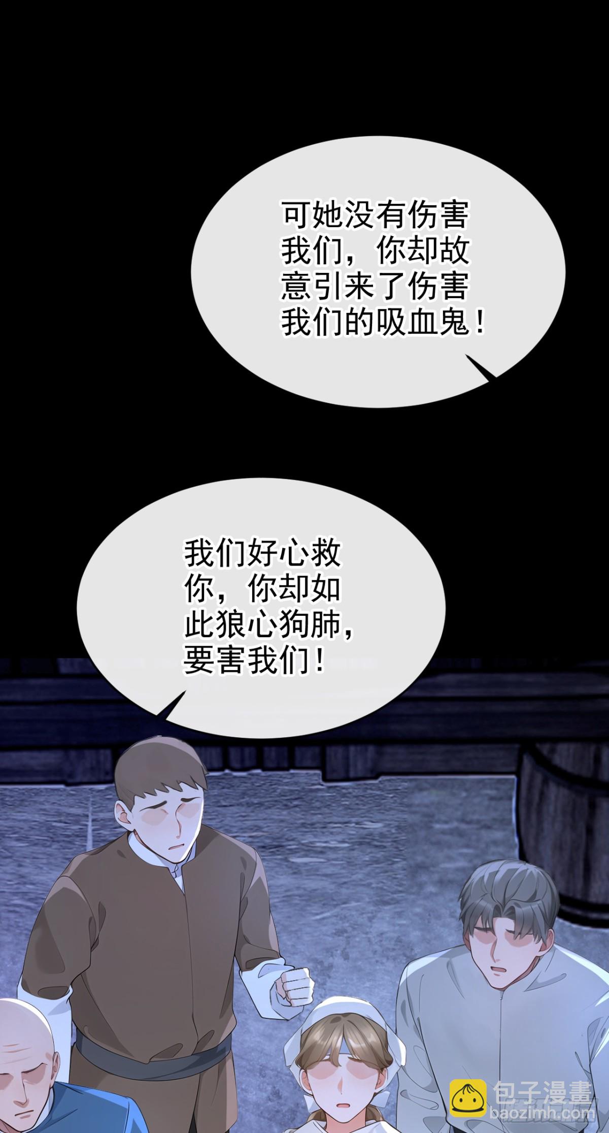 第152话 居然是个白眼狼！-第156话